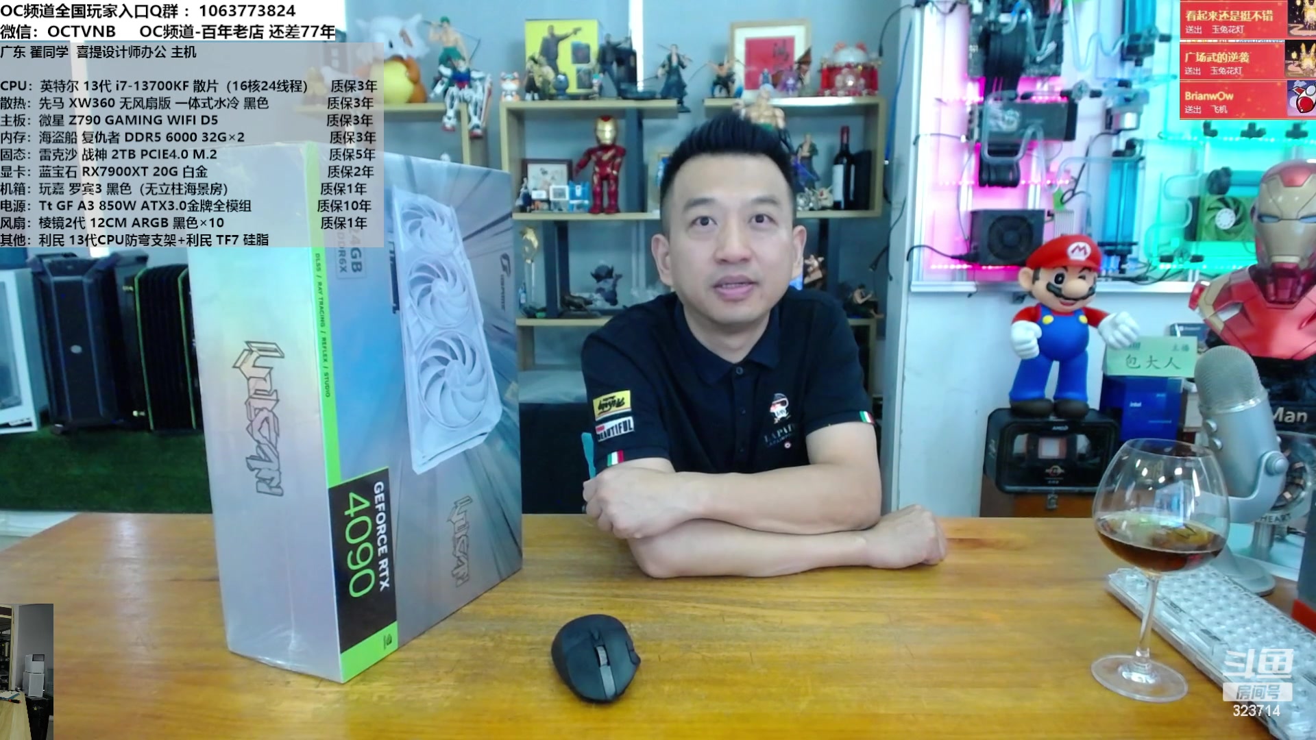 【2023-10-09 10点场】OC频道包大人：东隅已逝，桑榆非晚！开箱