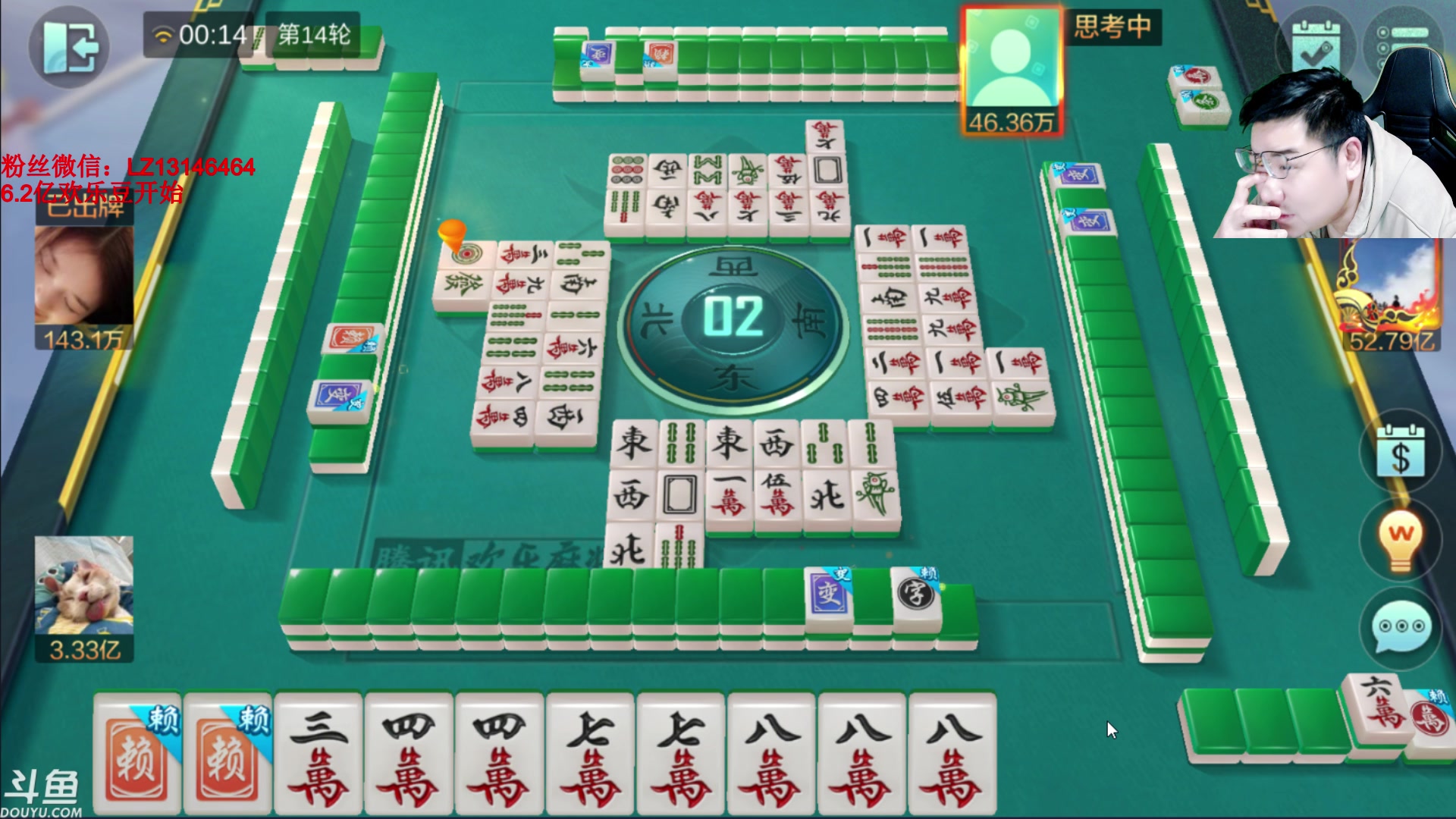 【2023-10-08 23点场】雷疯小叔：进击的疯子：每晚七点十分前准时为您播出！