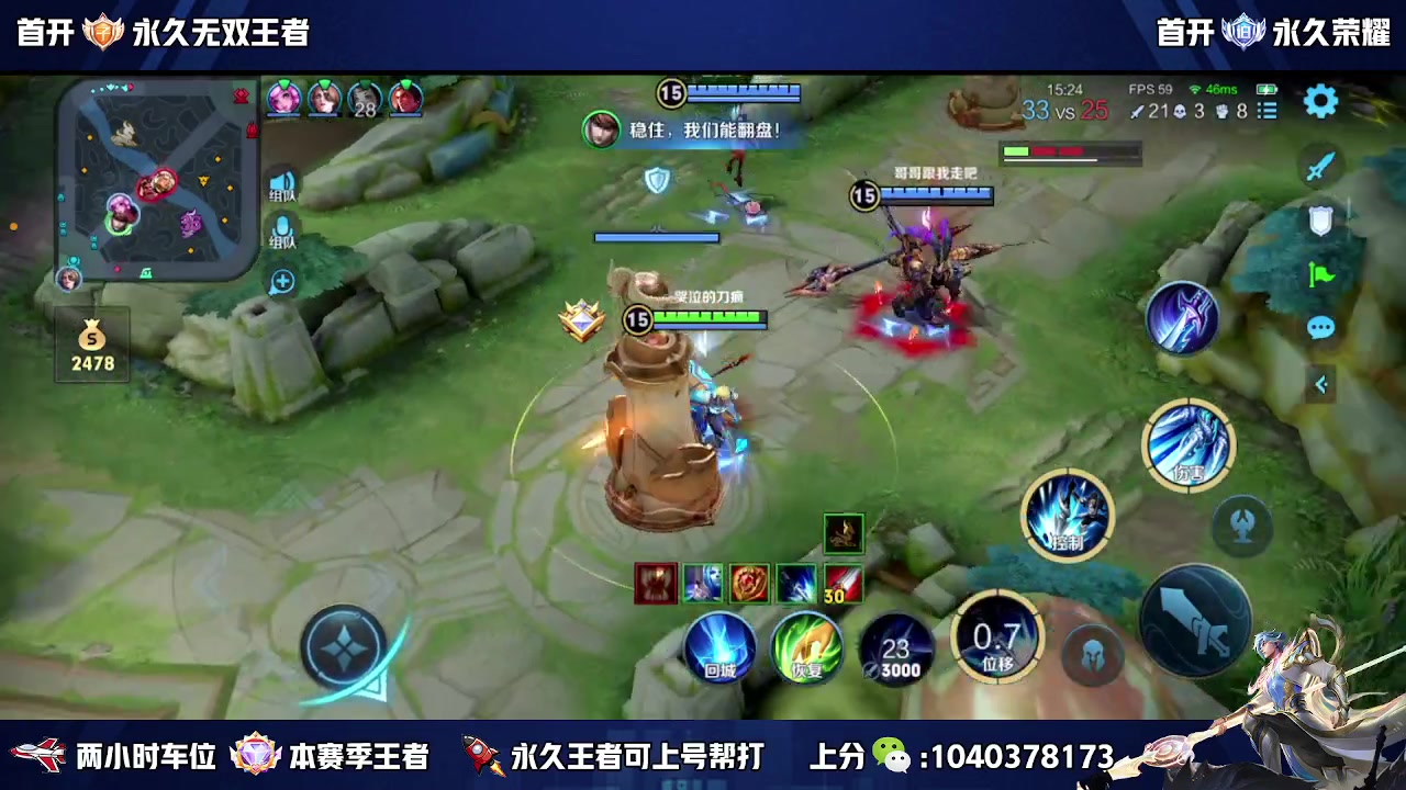 【2023-10-09 12点场】狗涯丶全能打野：国服赵云微信区2带3有车位 可上号帮打