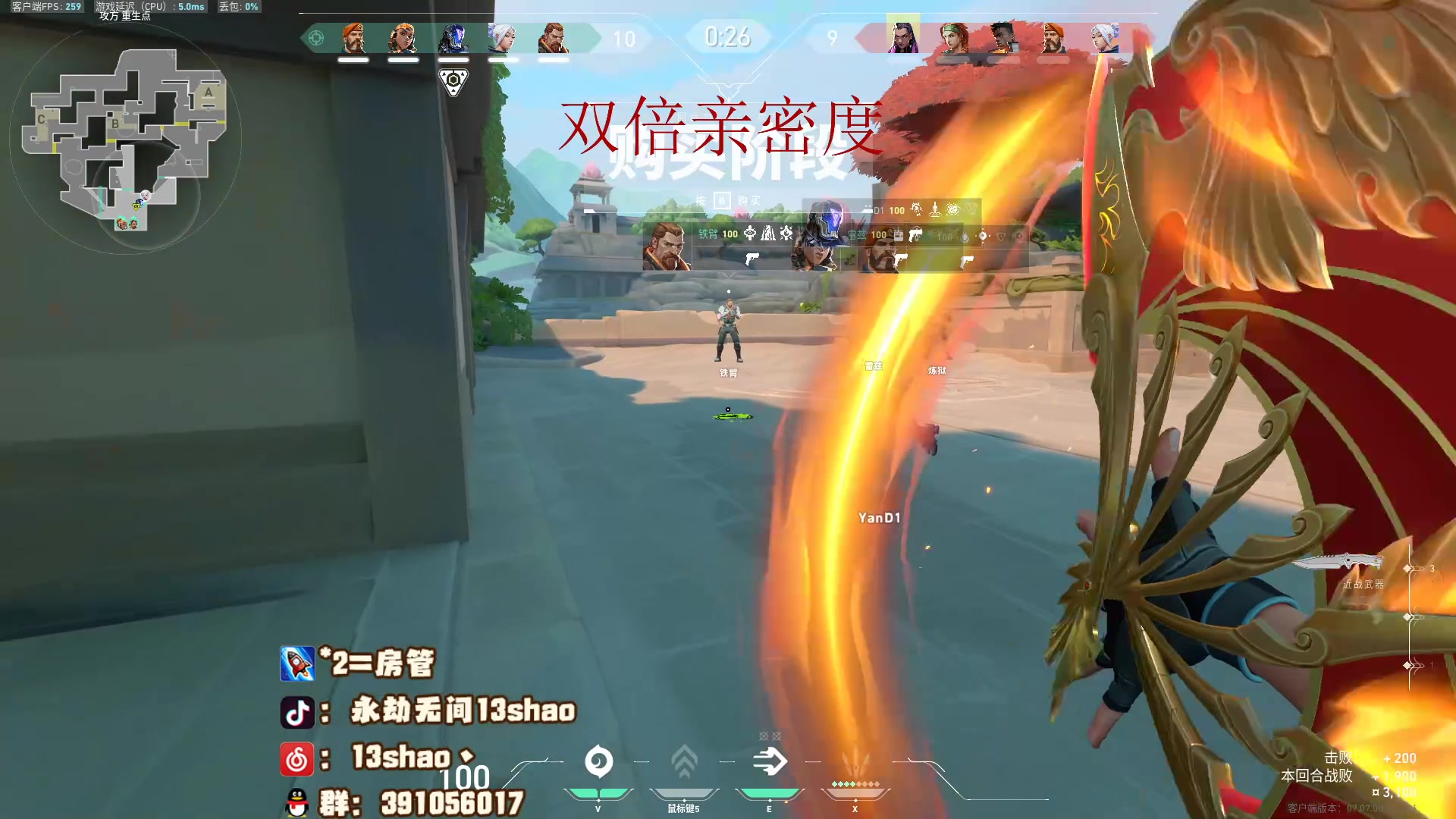 【2023-10-08 19点场】13shao丶：（13shao) 简单玩玩