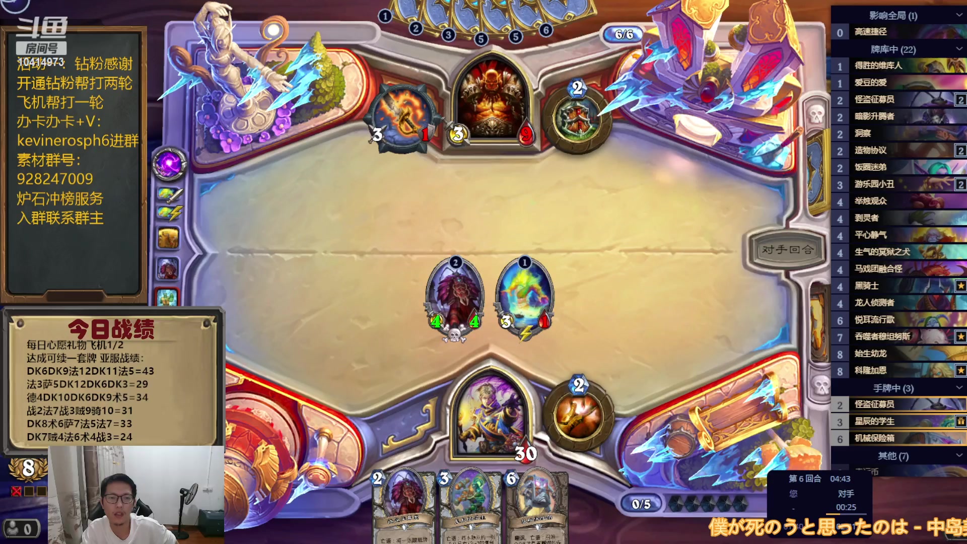 【2023-10-06 20点场】完美竞技古尔丹：十月冲榜，素材暂缓6