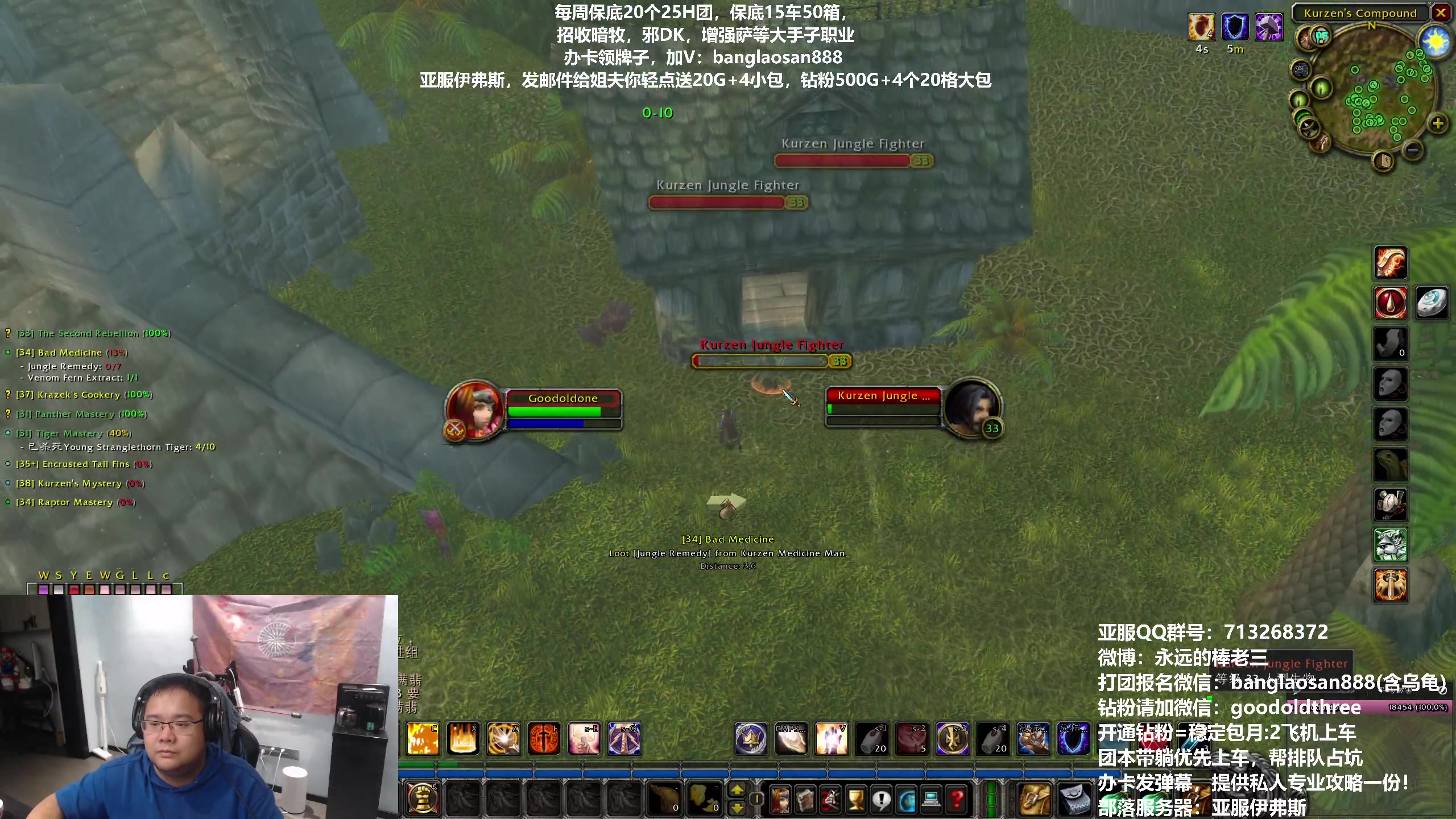 【2023-10-09 19点场】棒老三：闲聊，强者无惧！！