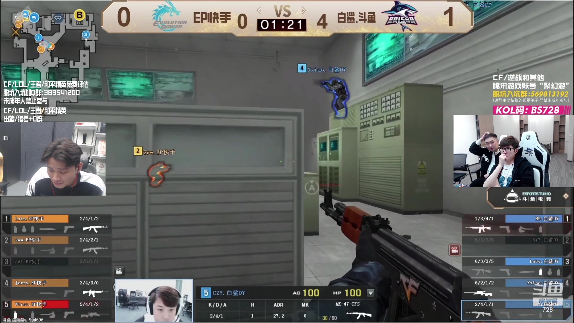 【2023-10-09 17点场】白鲨石头丶：今日比赛好看呢~~~~~~