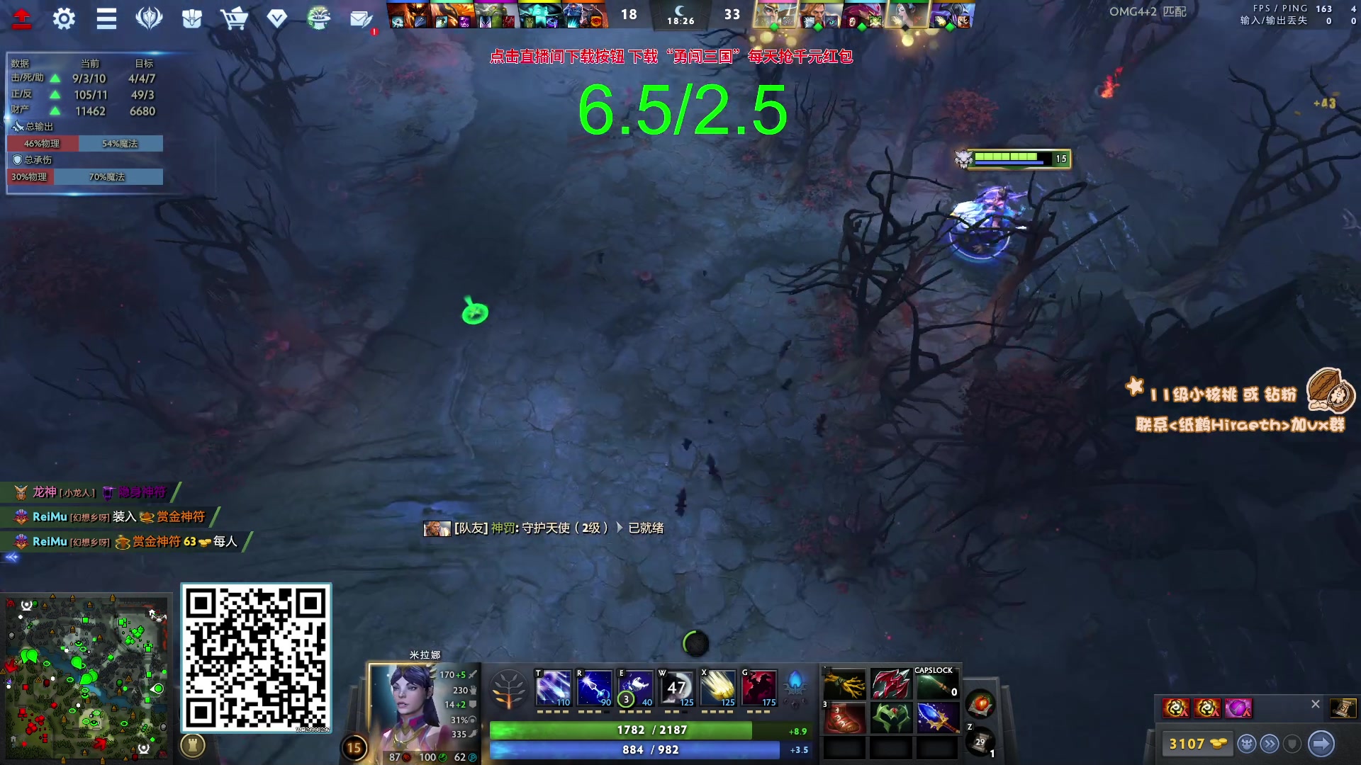 【2023-10-09 20点场】sakira丶hao：你们懂4+2吗 11点半前来！