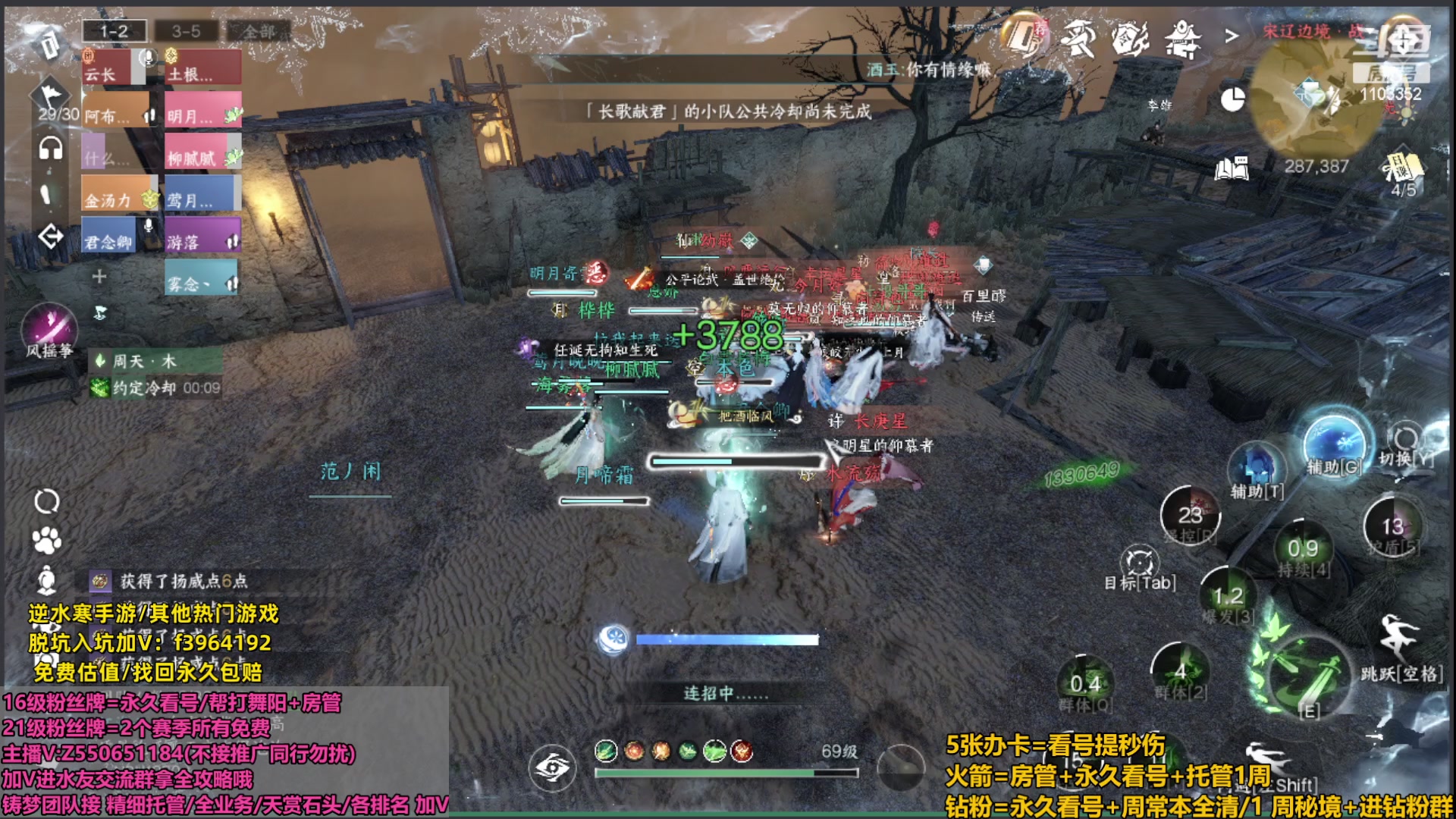 【2023-10-08 21点场】zz喷火龙：提升伤害/天赏石/H副本/探索/论武