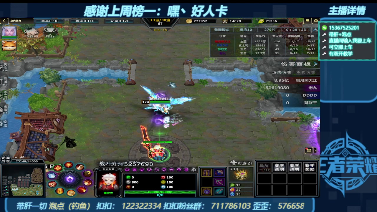 【2023-10-08 16点场】世上本没有卢：KK对战平台带一切~有双开教学