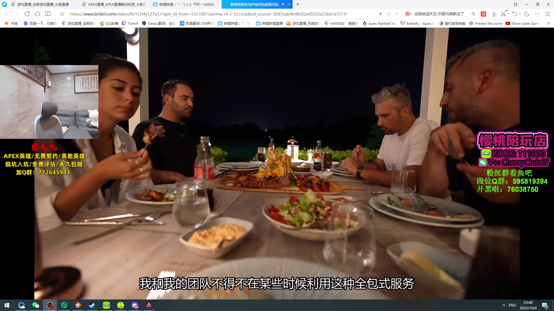 【2023-10-04 23点场】Jackyar：双倍亲密度！晚6点比赛！