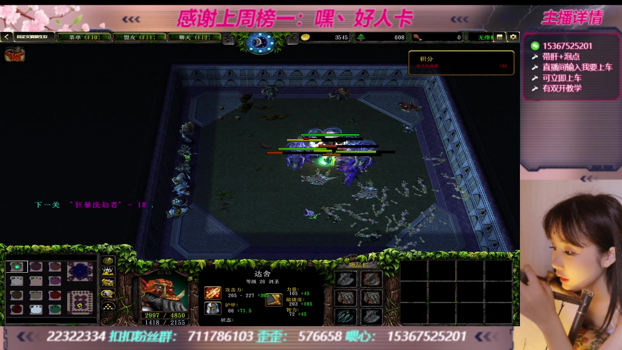 【2023-10-01 23点场】世上本没有卢：KK对战平台带一切~有双开教学