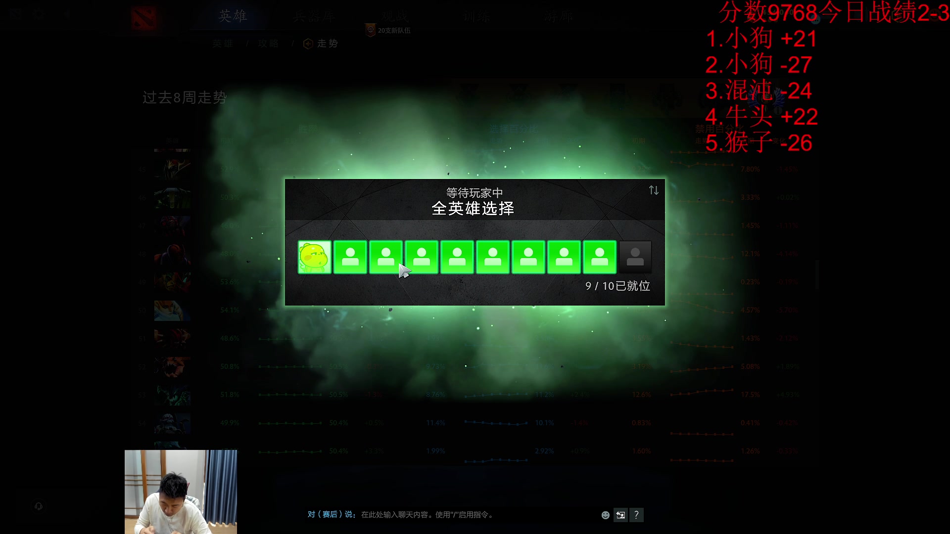 【2023-10-09 13点场】霸气虚幻哥1991：早上好哟！！73965！！