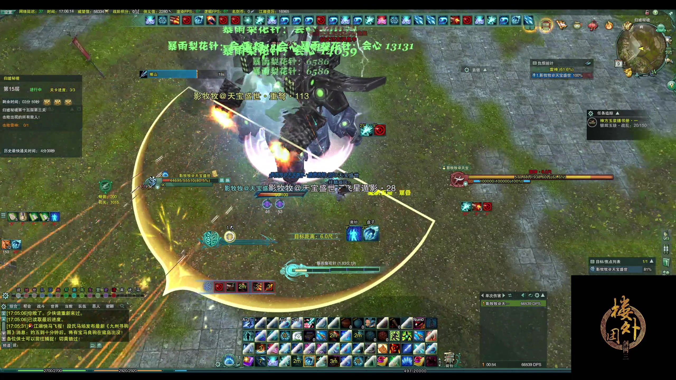 【2023-10-09 17点场】毛鲸：【楼外-沐枫】速刷