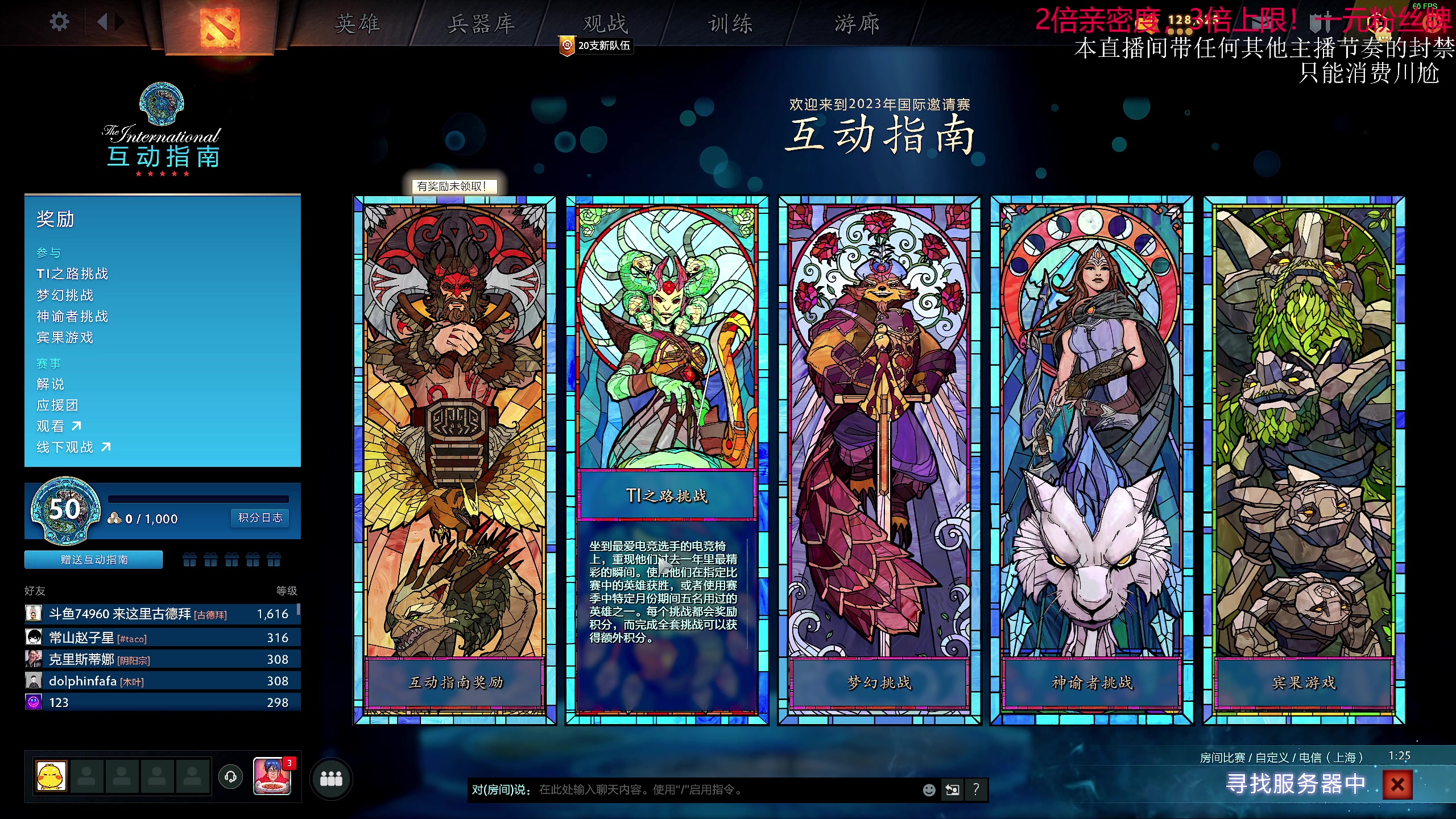 【2023-10-09 20点场】叫我老陈就好了：来这里开心就好！钻粉2.5倍亲密!