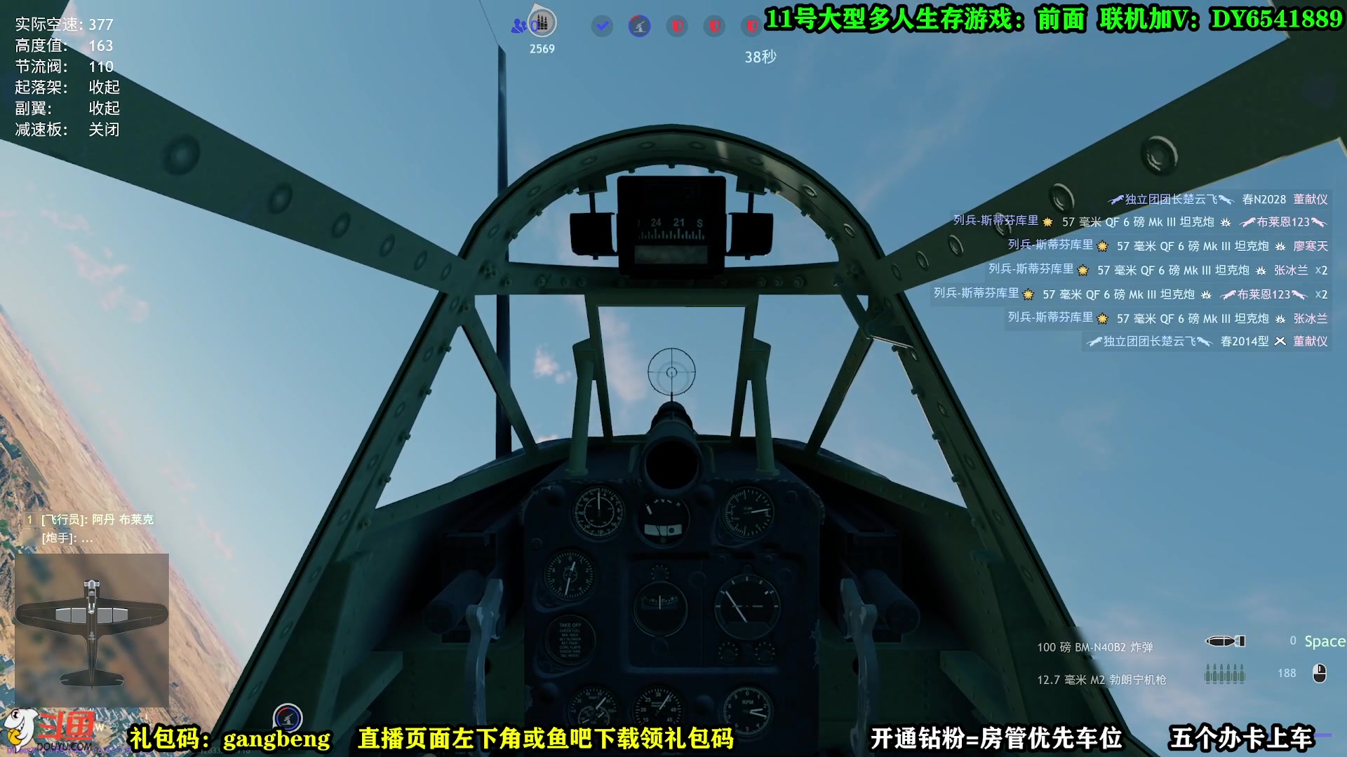 【2023-10-06 10点场】CSTG钢镚：11号大型多人游戏