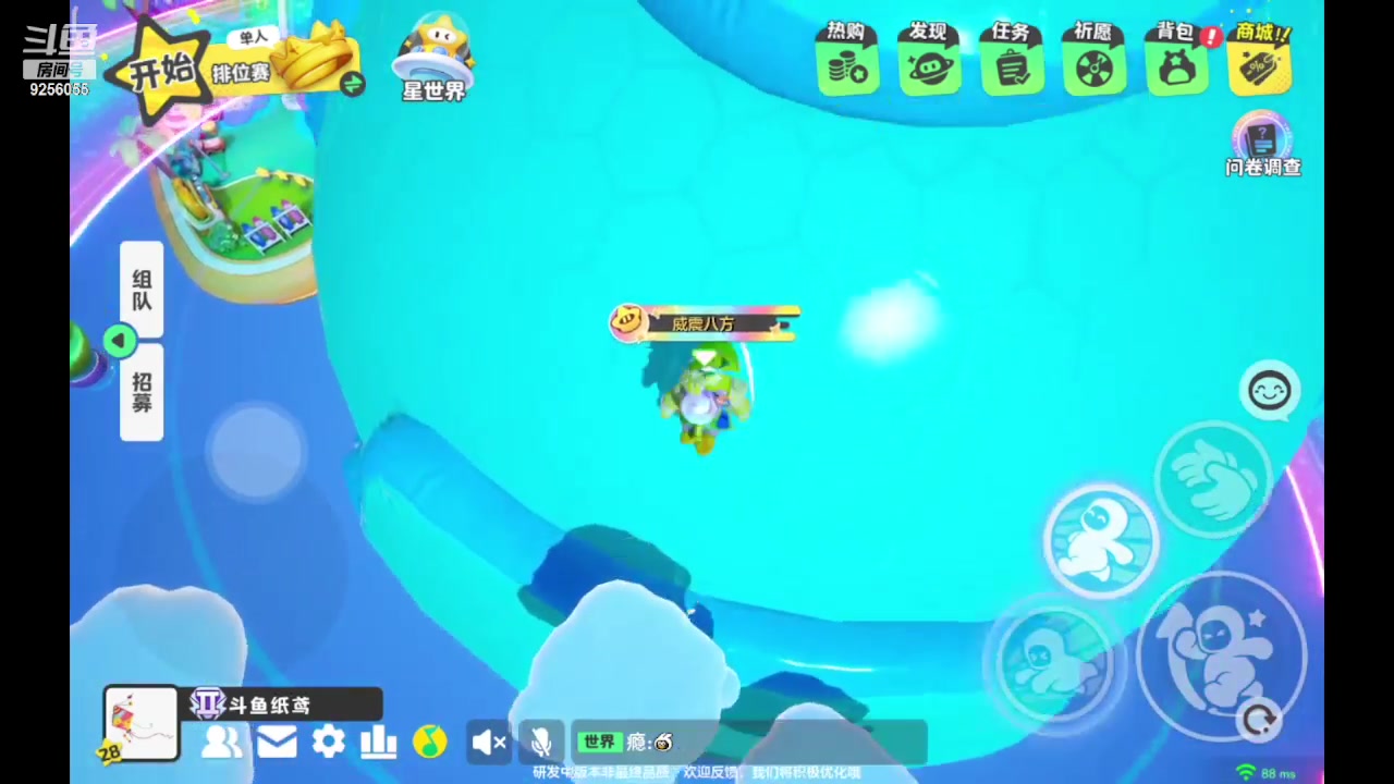 【2023-10-8 19点场】纸鸢飞路:元梦一起来玩吧