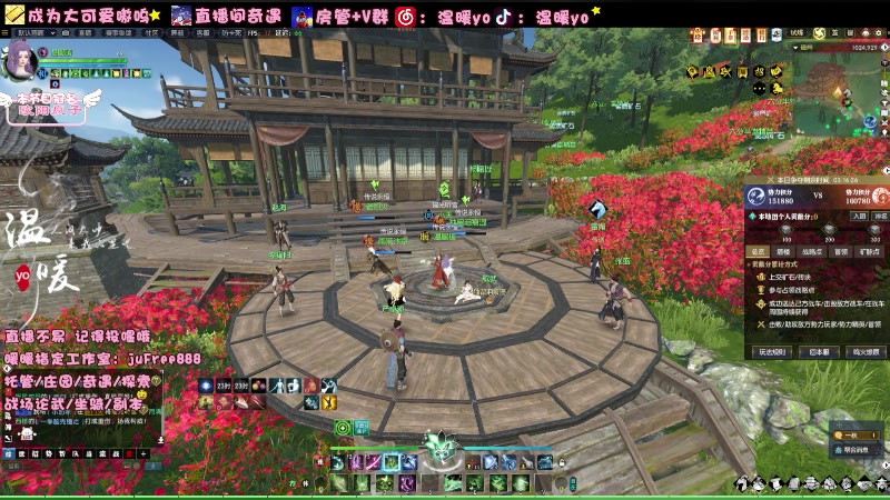 【2023-10-09 19点场】温暖yo：温暖yo❤️全能甜妹