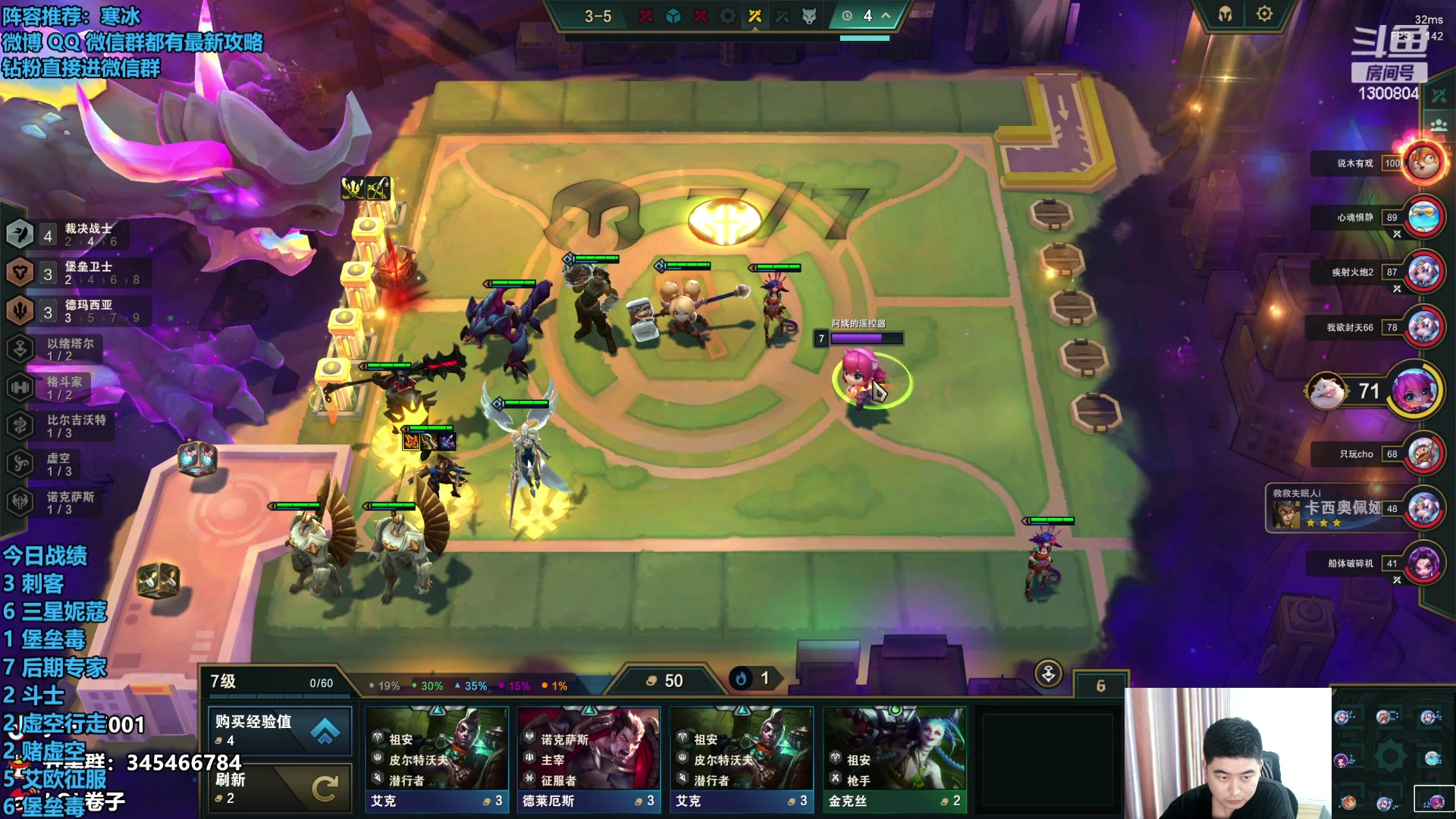 【2023-10-09 17点场】卷子丶：云顶之巅，最强博弈！！！