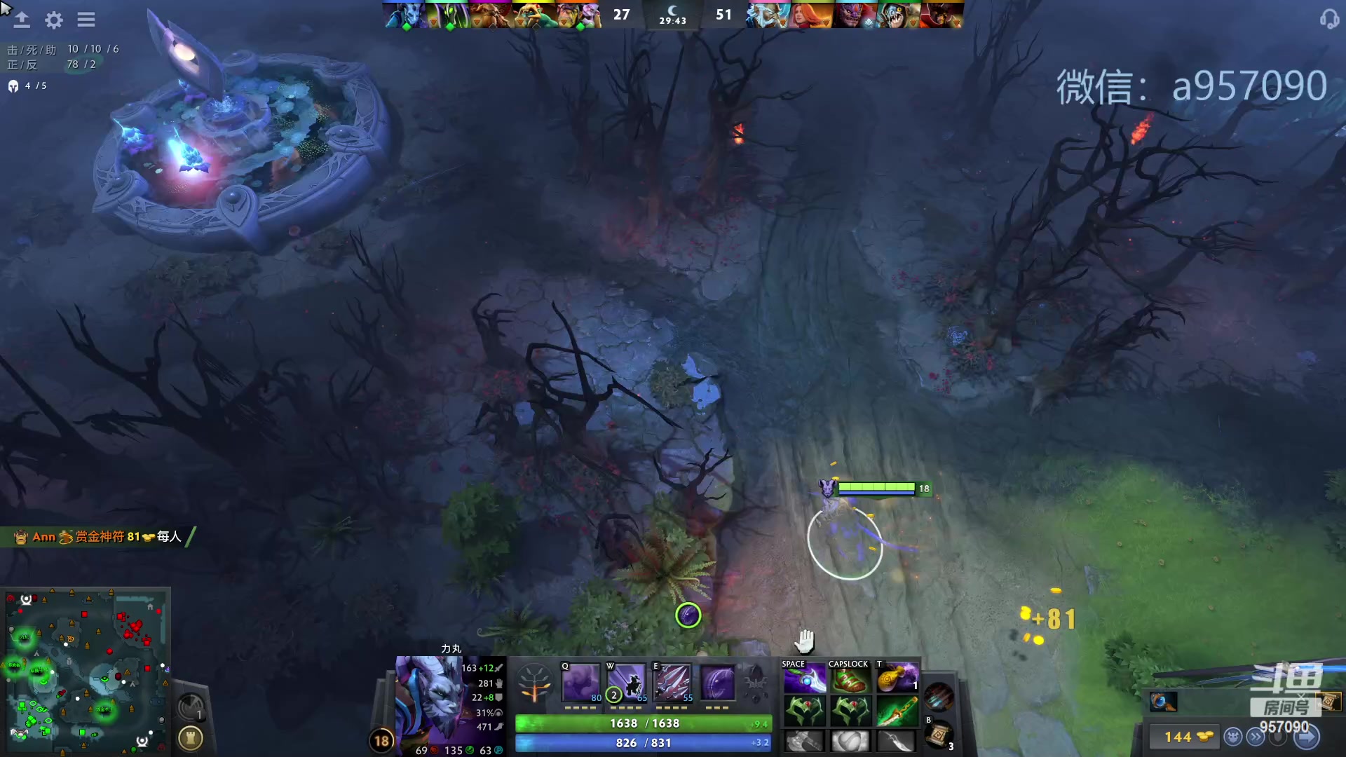 【2023-10-08 21点场】踏上征途167：30000分主播    ---3个号