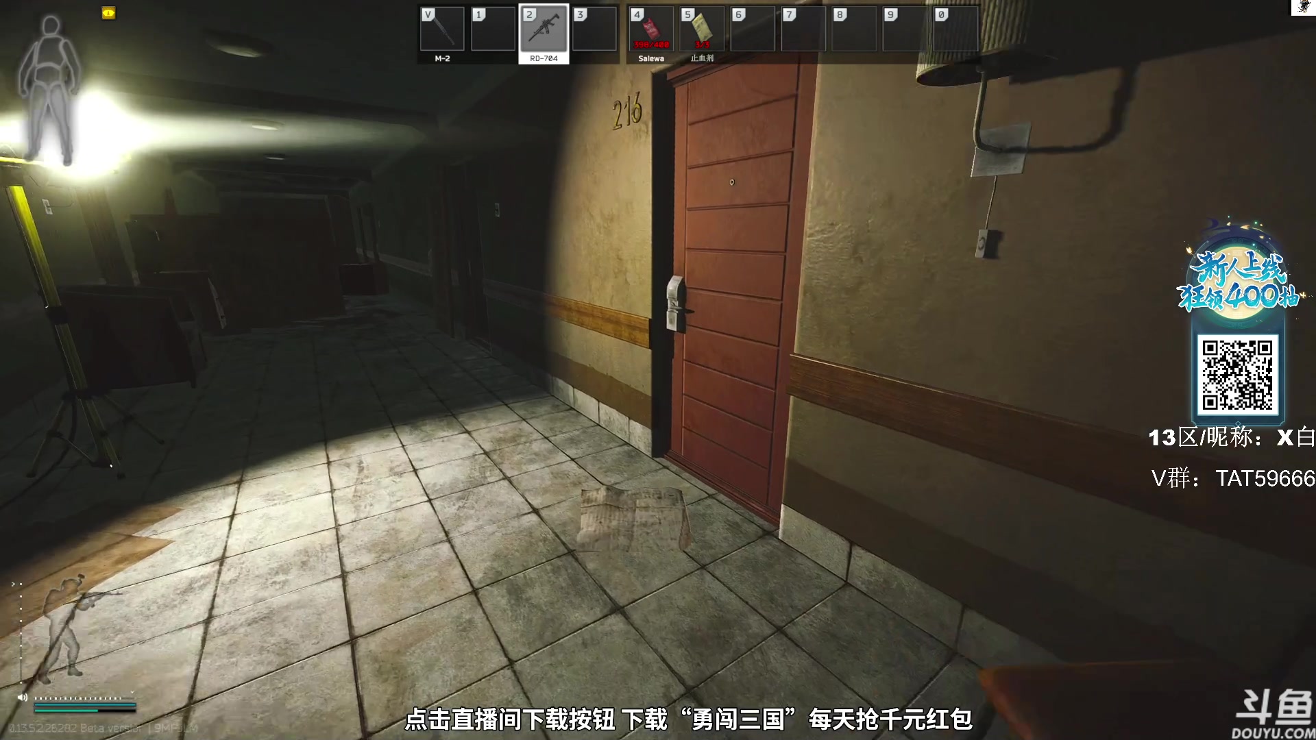 【2023-10-08 13点场】TAT大白：逃离塔科夫真好玩。