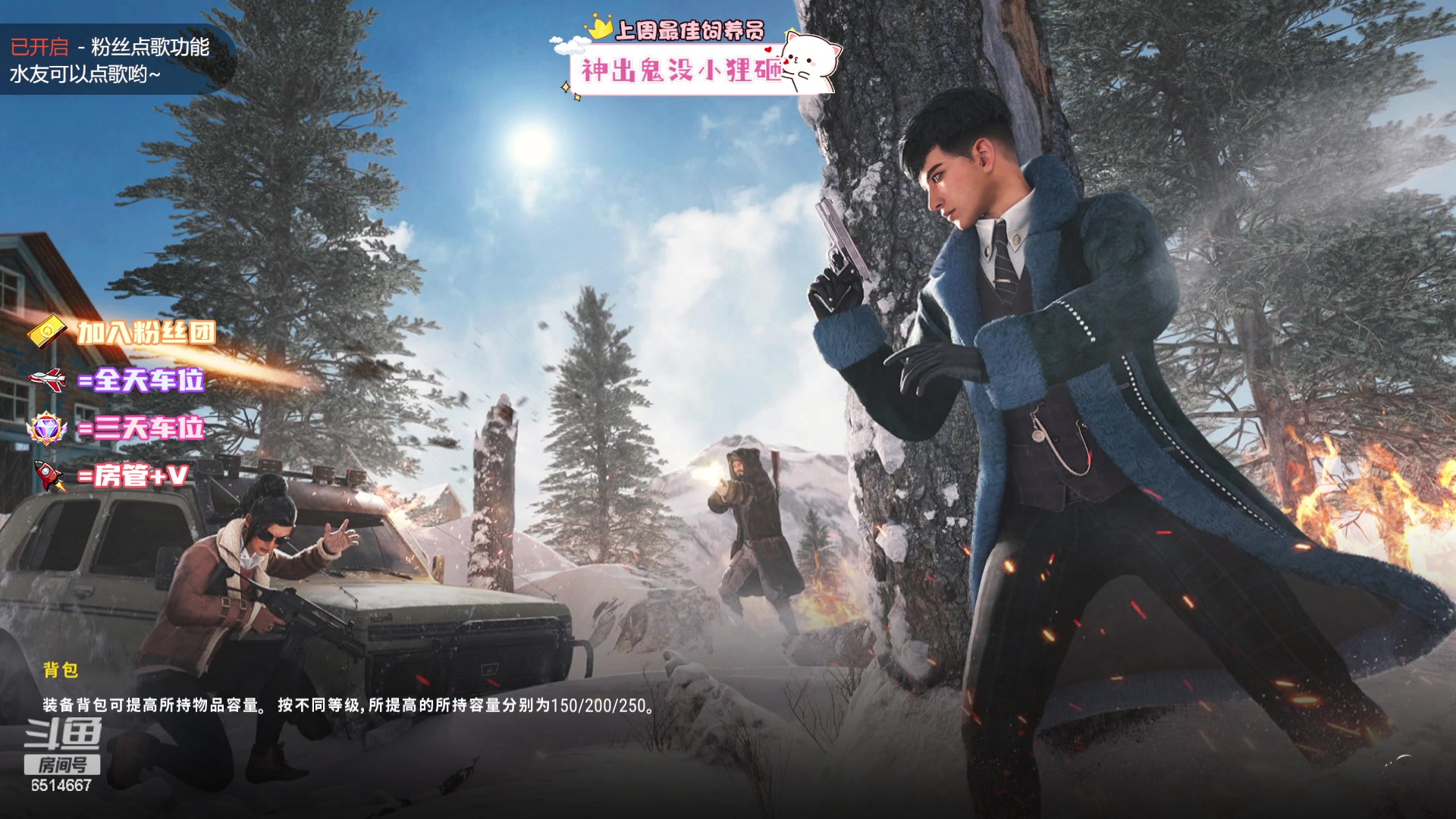 【2023-10-01 12点场】偶尔高冷雪OvO：有位：CHINA No.1!