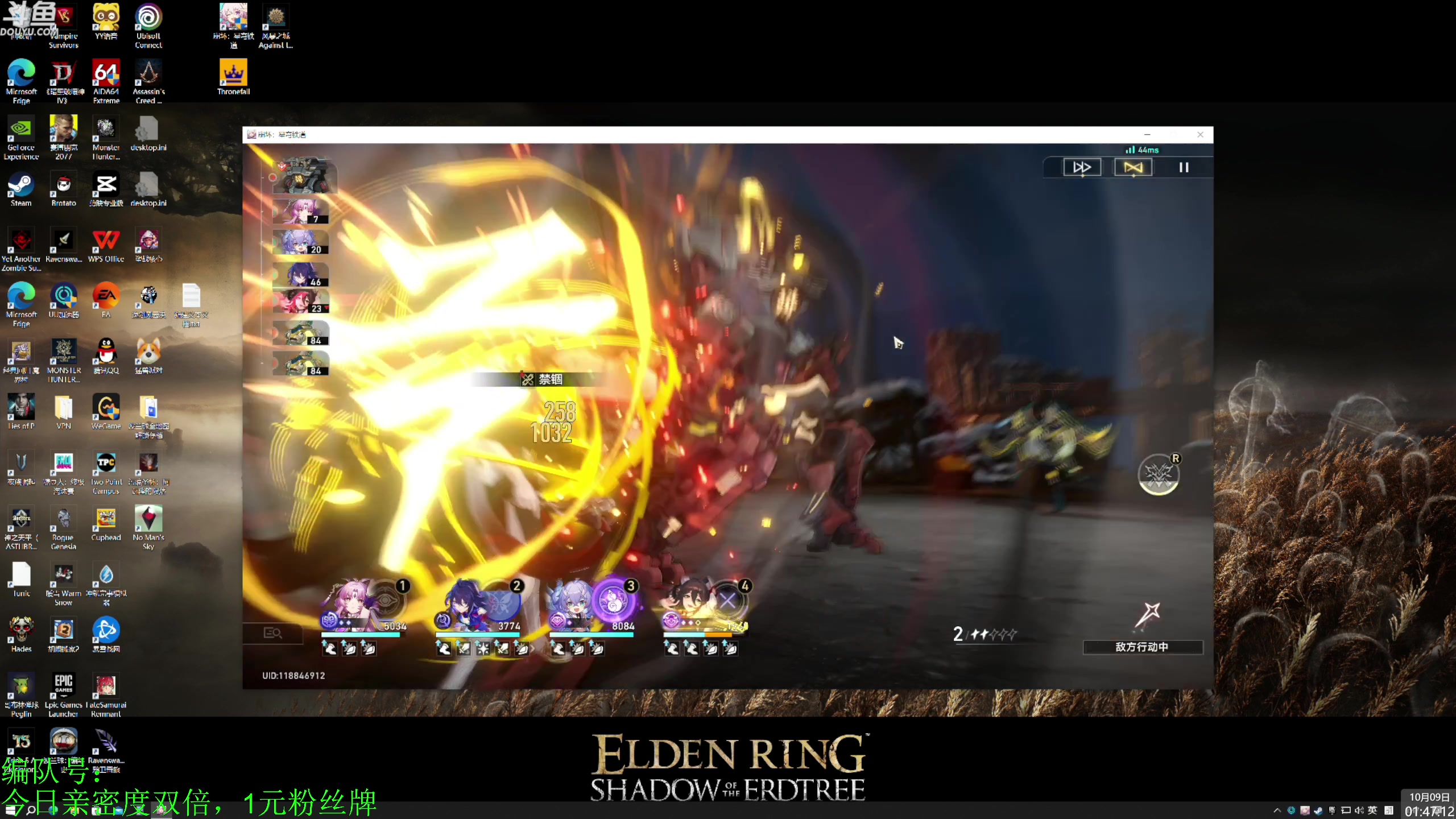 【2023-10-09 01点场】神隐的直播间：【双倍】神隐：猛兽派对 一起玩吗