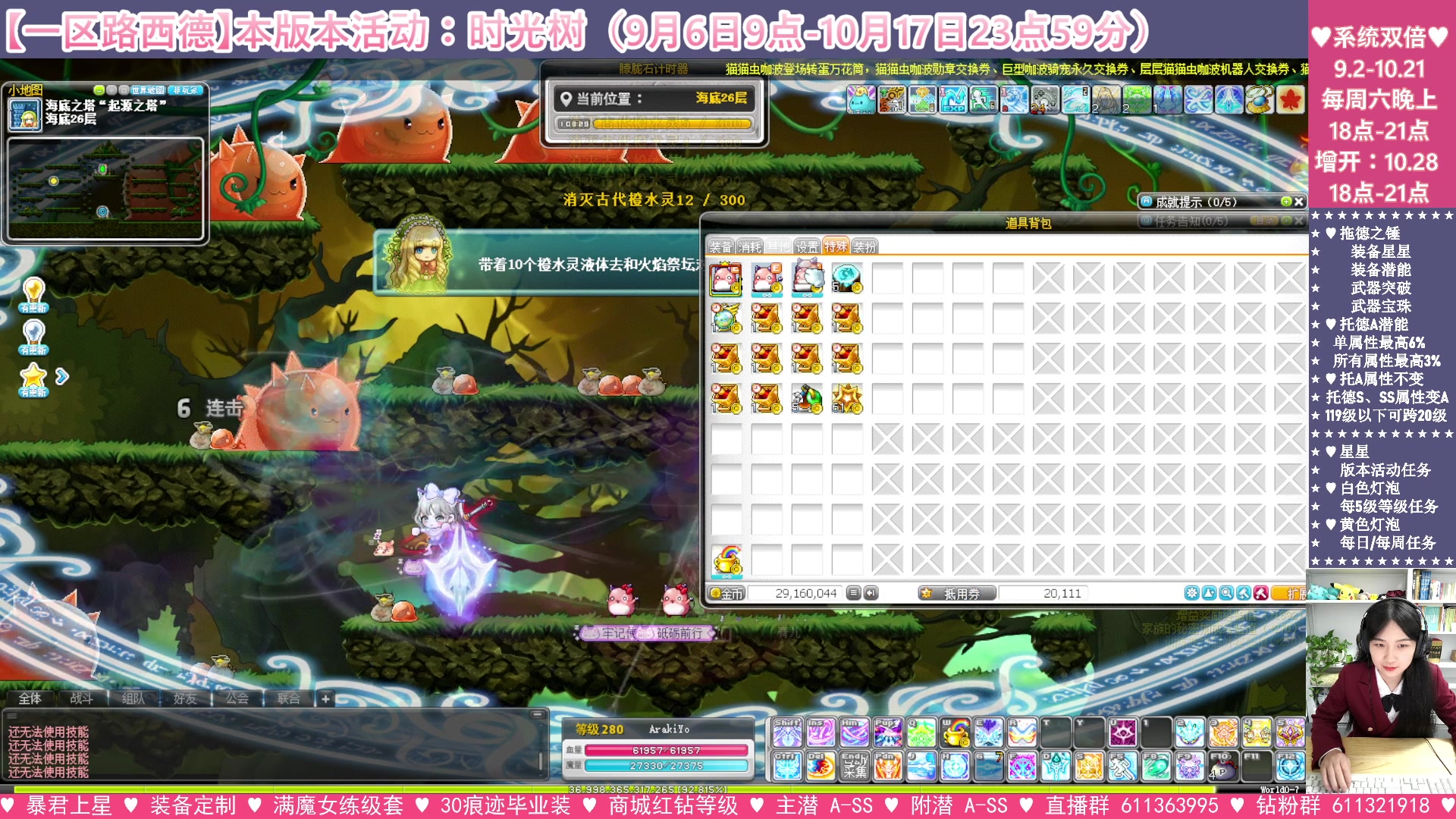 【2023-10-09 03点场】顾青ArakiYoko：【活动9.6-10.17】时光树
