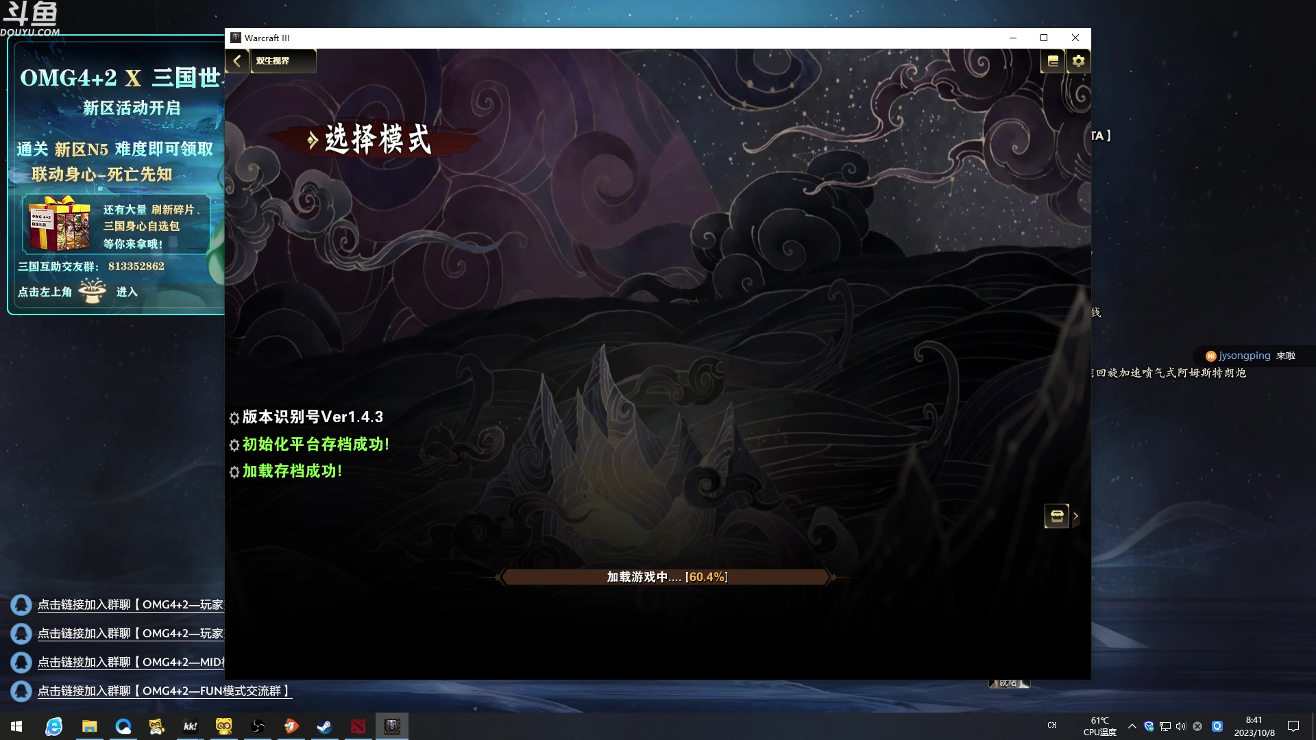 【2023-10-08 08点场】wenshen589：哪有这么容易倒下！