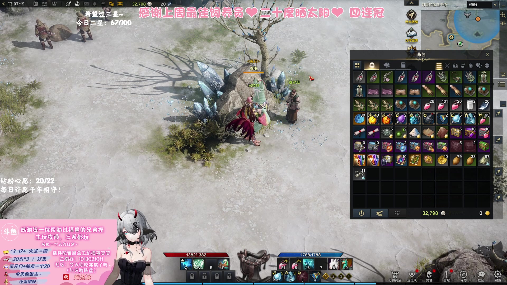 【2023-10-08 06点场】巫笑笑：够咸不够鱼