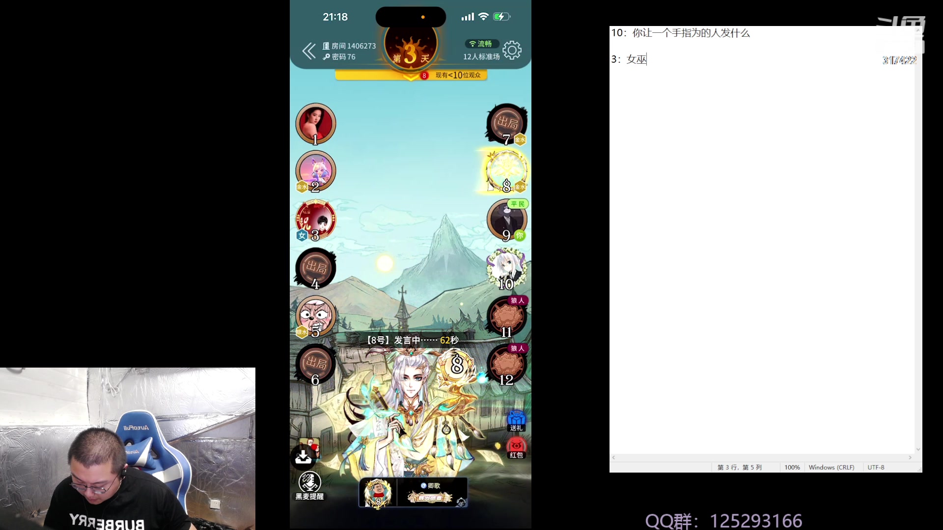 【2023-10-09 20点场】驴酱的冯雨大王：冯雨神君已经化神，9号休息，随机户外