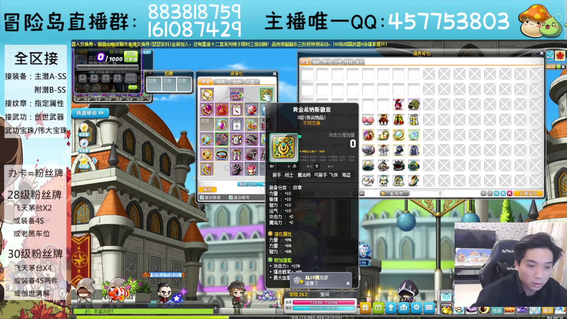 【2023-10-08 23点场】Yehooo：冒险岛整活鸭