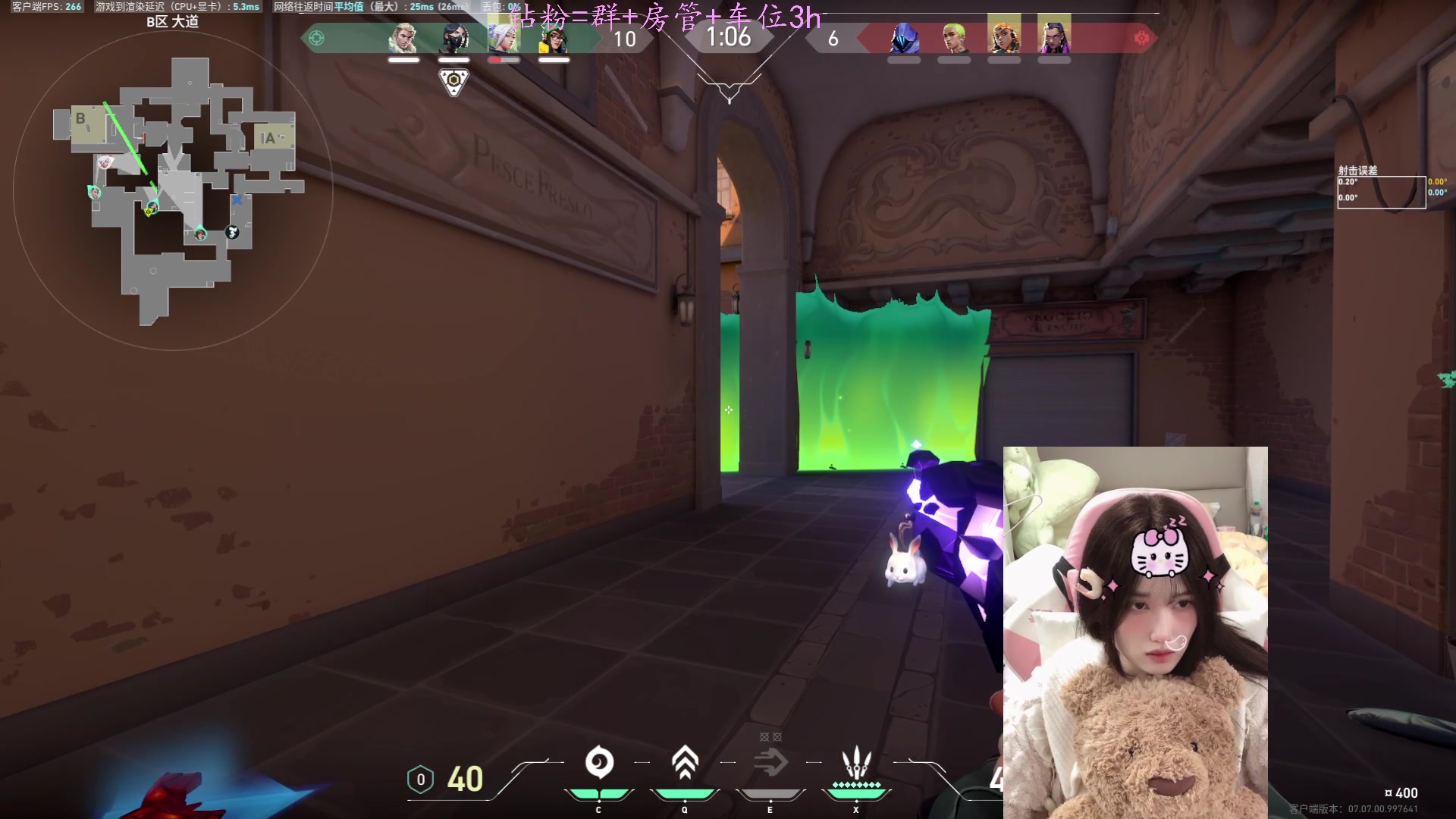 【2023-10-08 21点场】咕噜橙o：【摄像头】遇见是开始