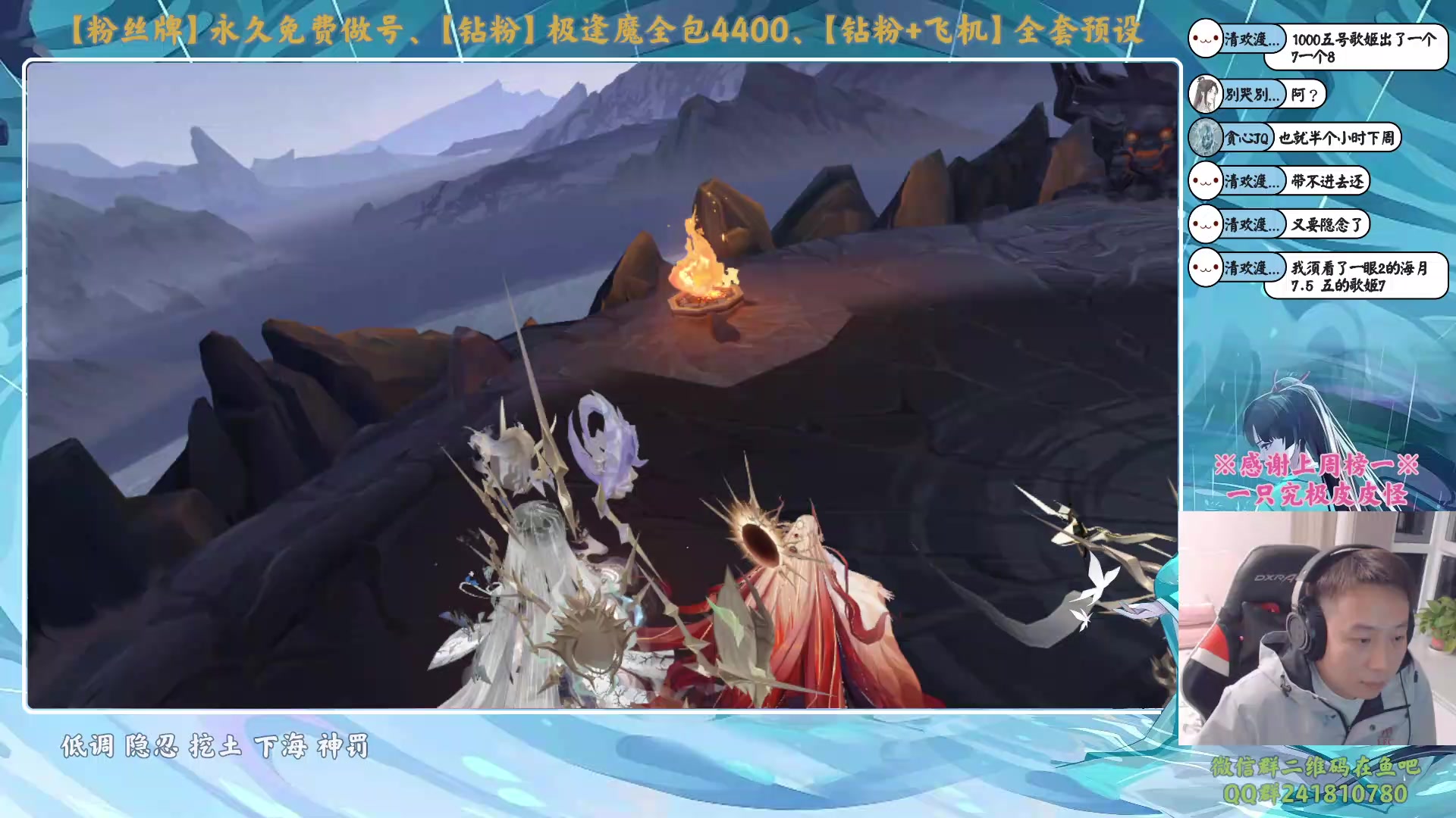 【2023-10-08 22点场】血墨丶：【墨哥】做号king！