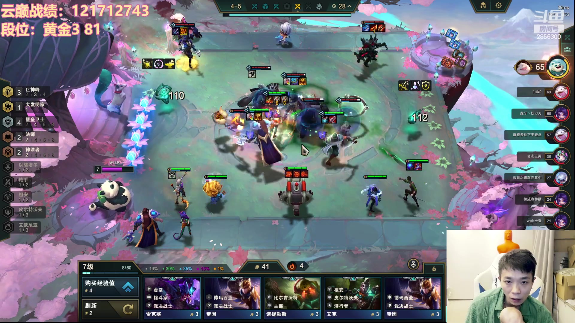 【2023-10-09 17点场】NB丶条皮兄弟：开心云巅第二天~加油加油加油！