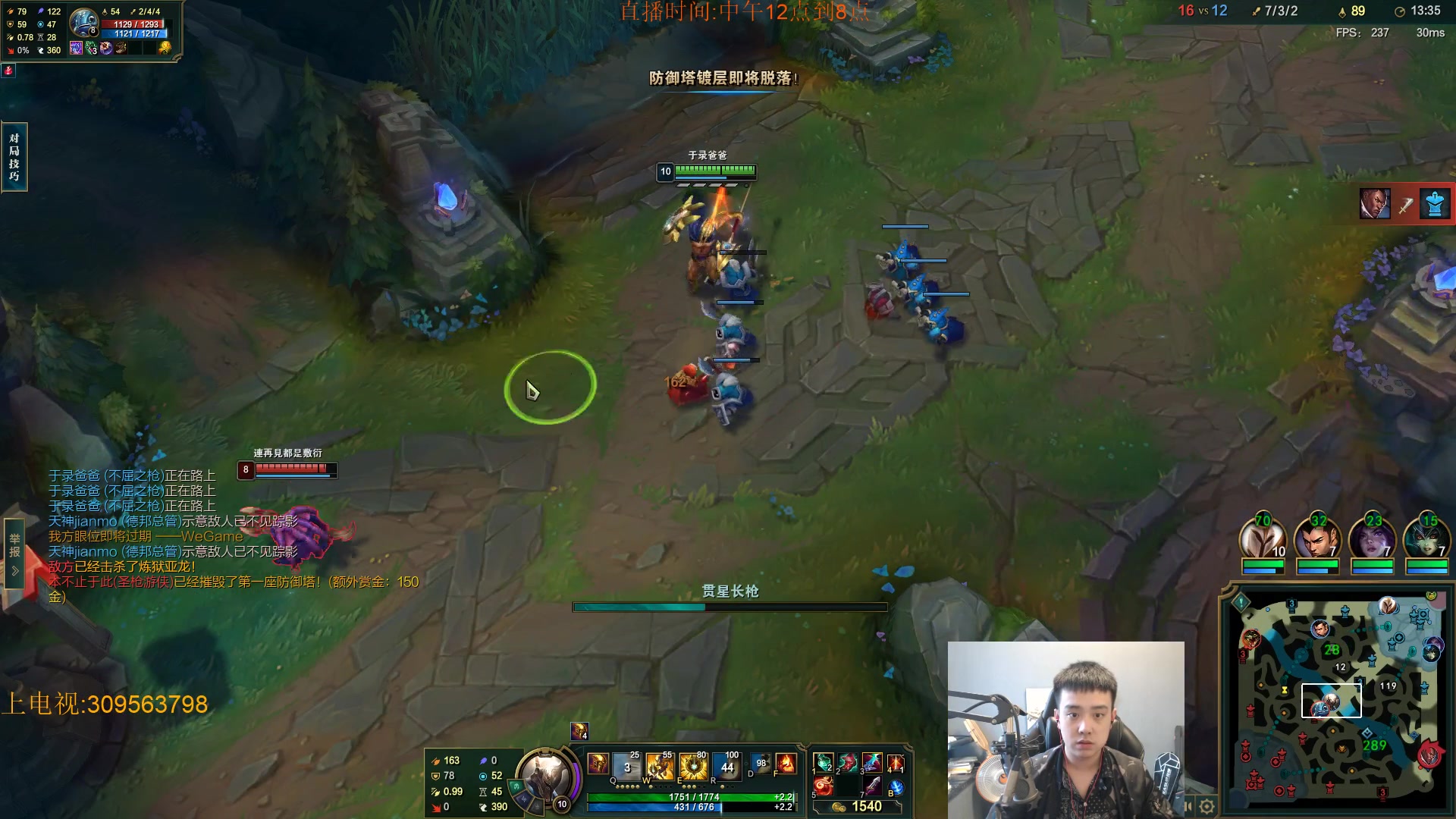 【2023-10-09 15点场】LOL丶摇摆：先攻鱼人人柱力.任何分段捏蚂蚁