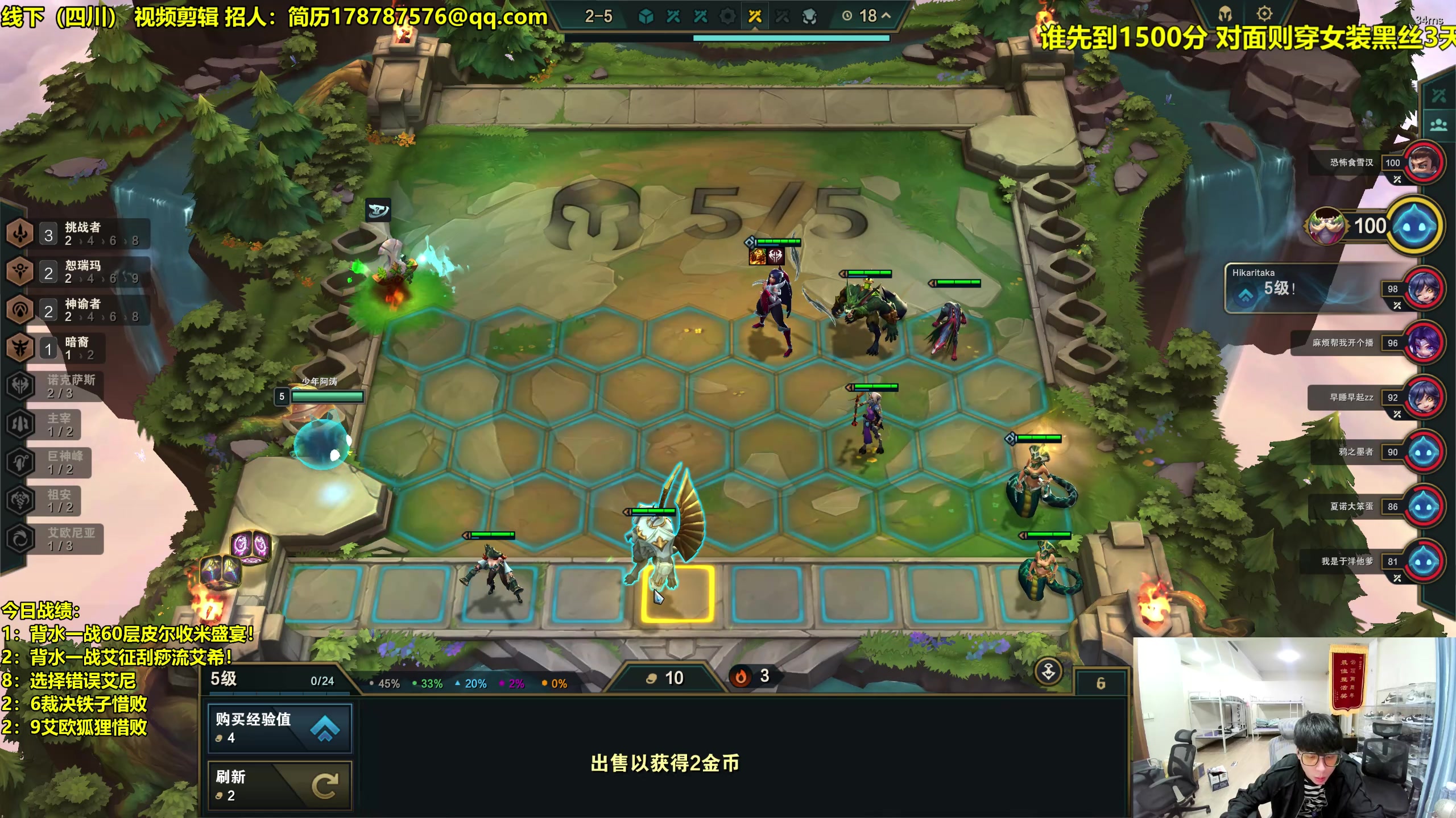 【2023-10-09 19点场】阿涛皎月Carry：中午12点 云巅冲锋！
