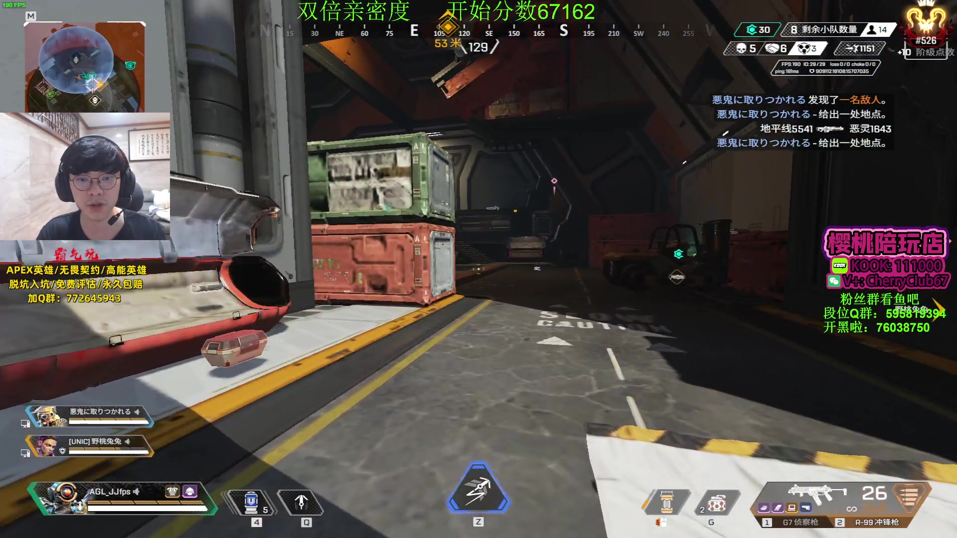 【2023-10-04 21点场】Jackyar：双倍亲密度！晚6点比赛！