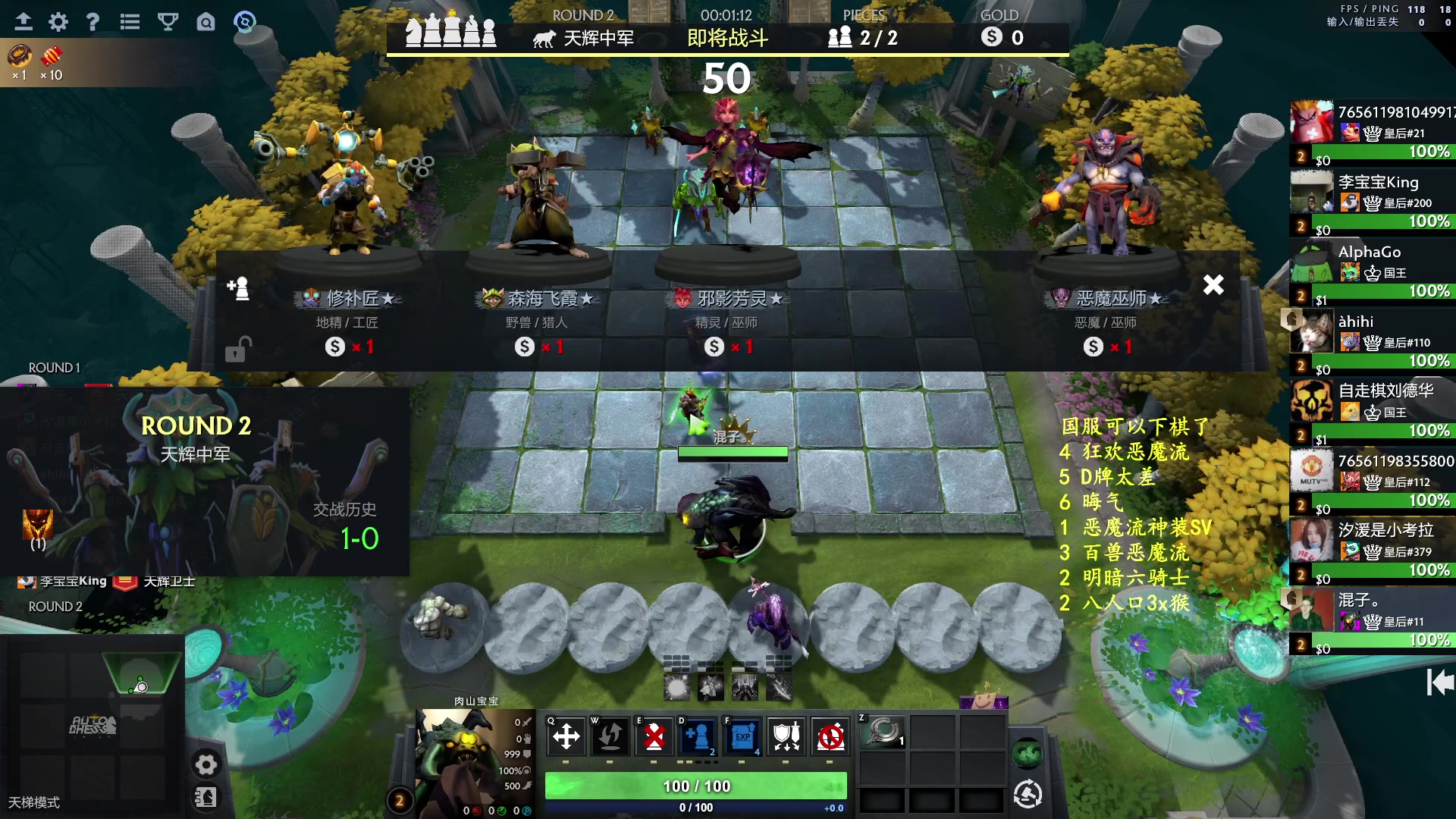 【2023-10-09 01点场】叫我混子丶：国服皇后局！