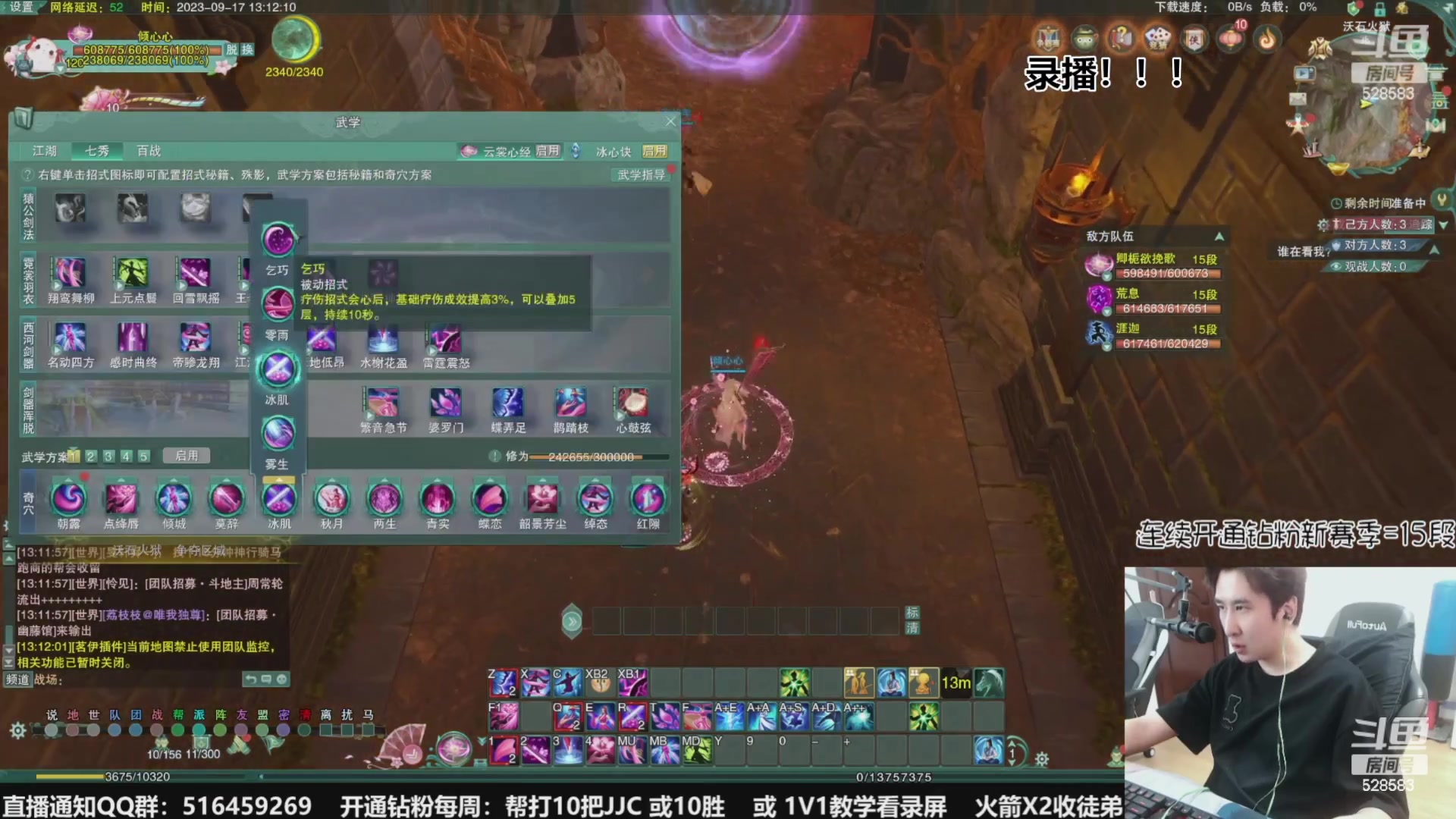 【2023-10-09 02点场】忆旧年丶：快乐5奶散排，帮渡劫