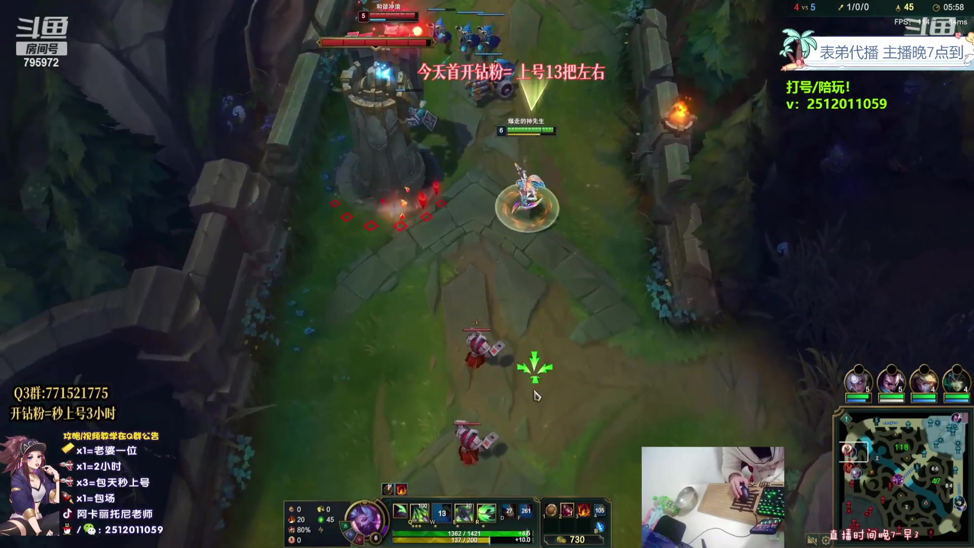 【2023-10-09 07点场】Akl托尼老师：飞机上号【王者阿卡丽】大师局乱杀中