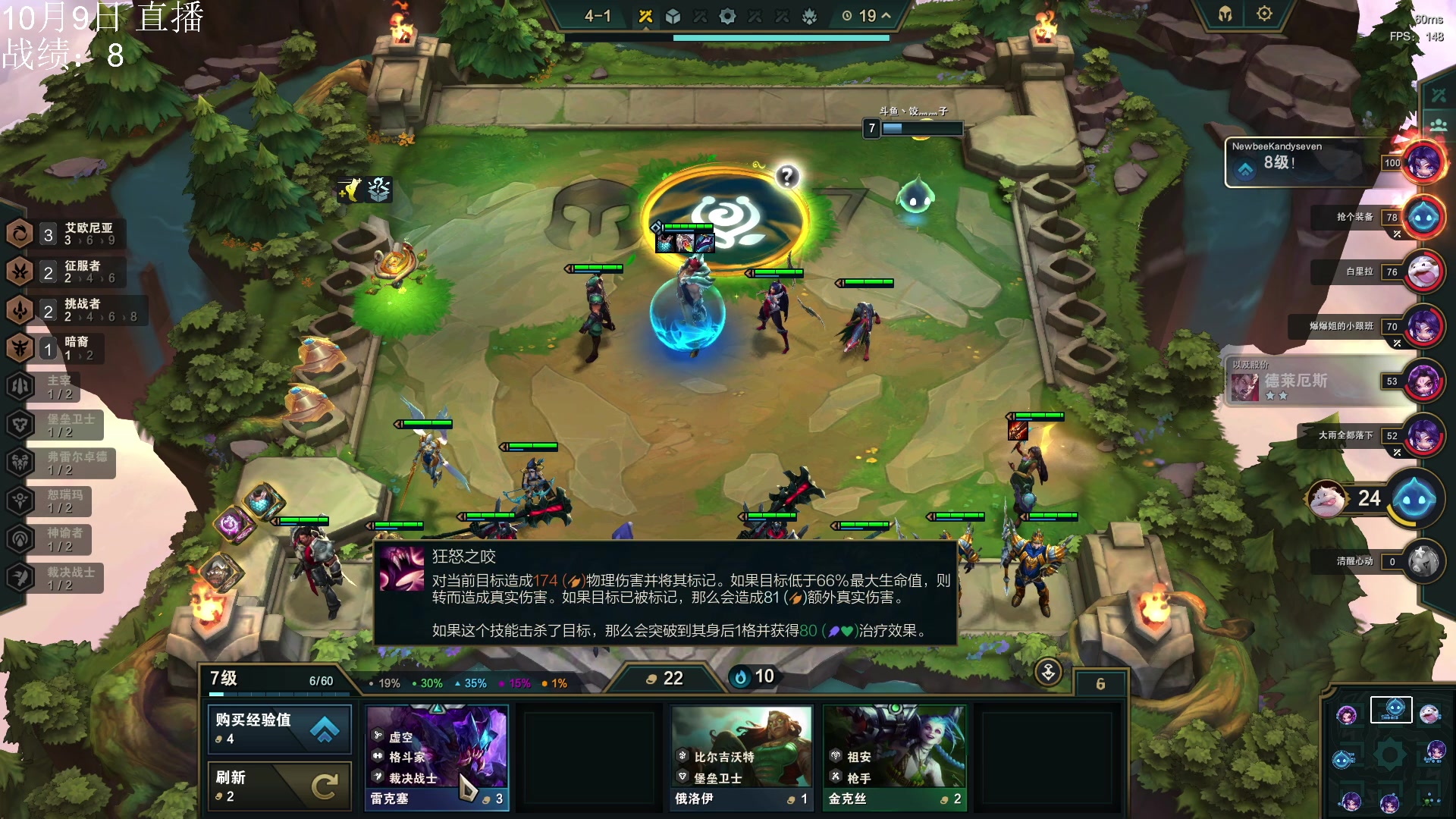 【2023-10-09 12点场】饺灬灬子：云巅第二天！