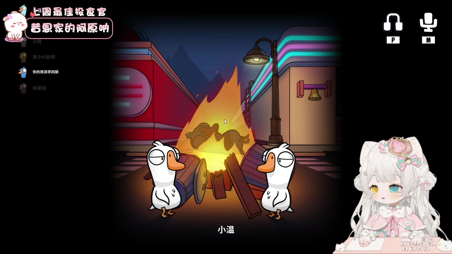 【2023-10-08 21点场】昔恩小姐姐：【小奶团】0.1鱼翅就能获得粉丝牌哦~