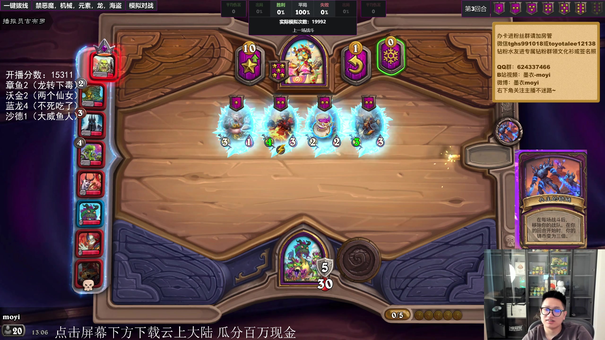 【2023-10-09 13点场】墨衣moyi：大家周一好呀！！！