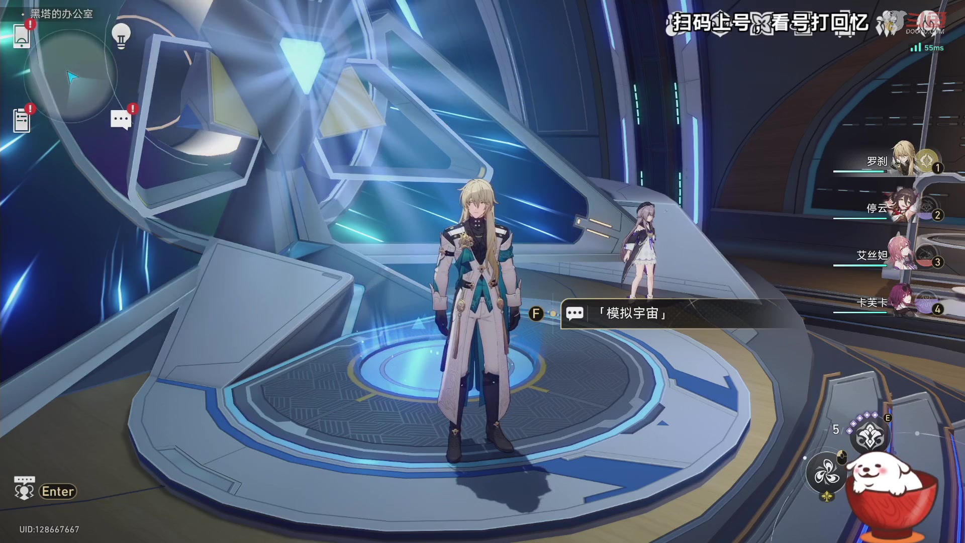 【2023-10-07 21点场】Aby叔叔：[星铁]哦嚯，阿叔来辣~