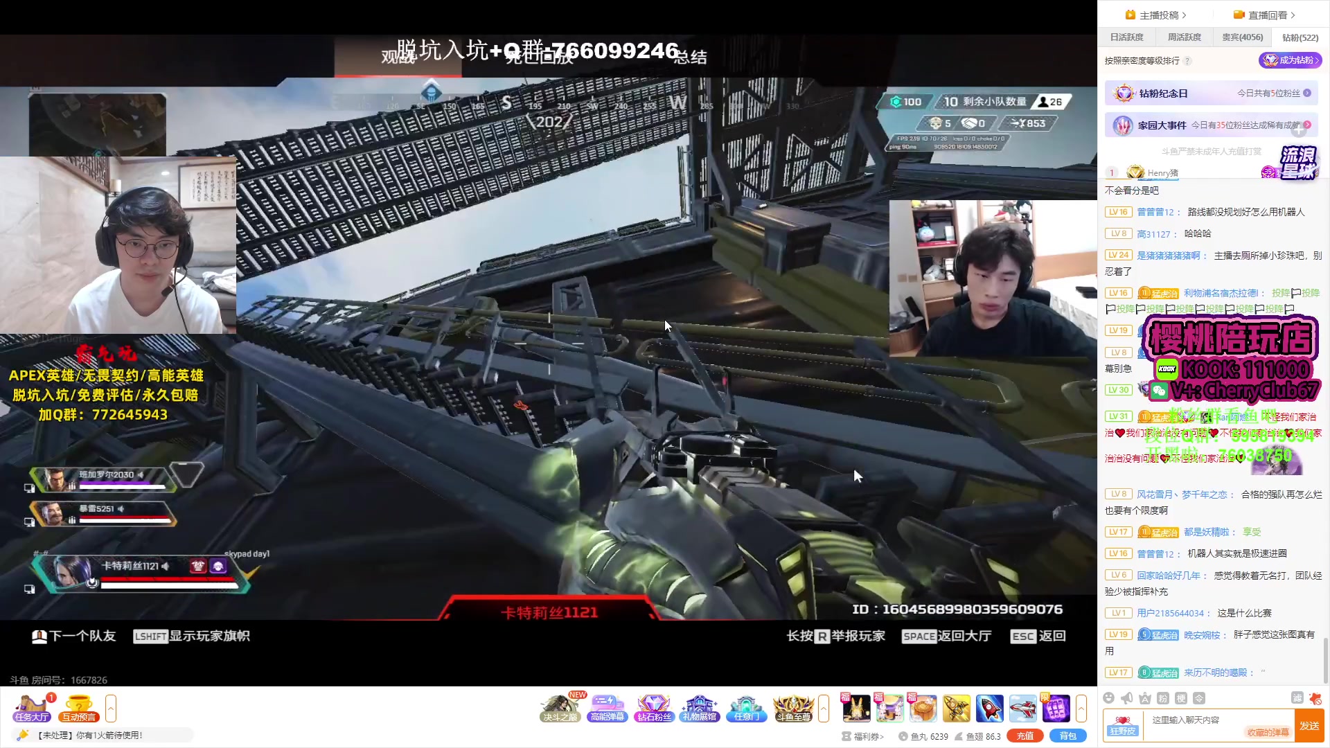 【2023-10-06 19点场】Jackyar：双倍亲密度！晚6点看比赛！