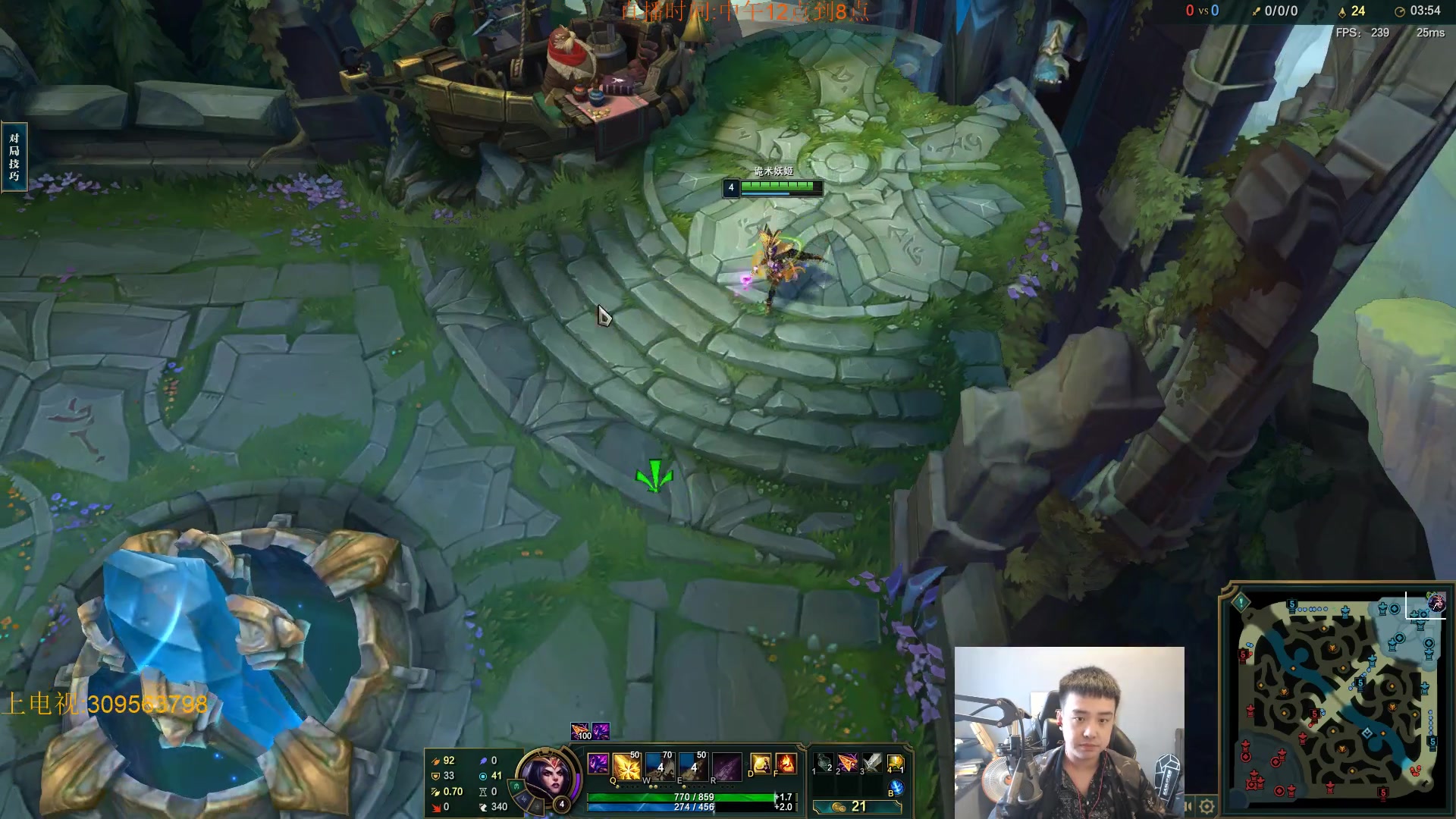 【2023-10-09 13点场】LOL丶摇摆：先攻鱼人人柱力.任何分段捏蚂蚁