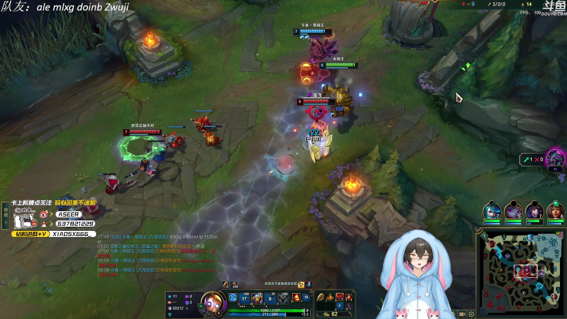 【2023-10-09 00点场】预言家lol：五点来组排！