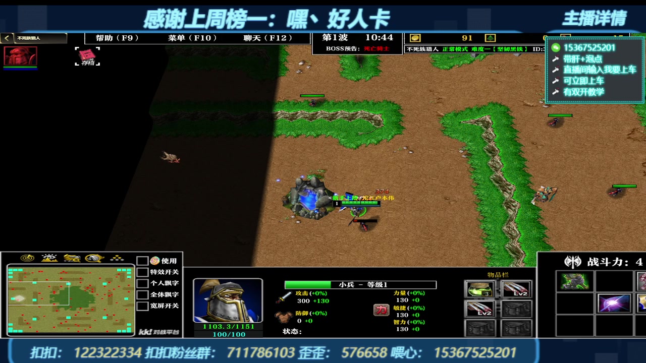 【2023-10-03 22点场】世上本没有卢：KK对战平台带一切~有双开教学