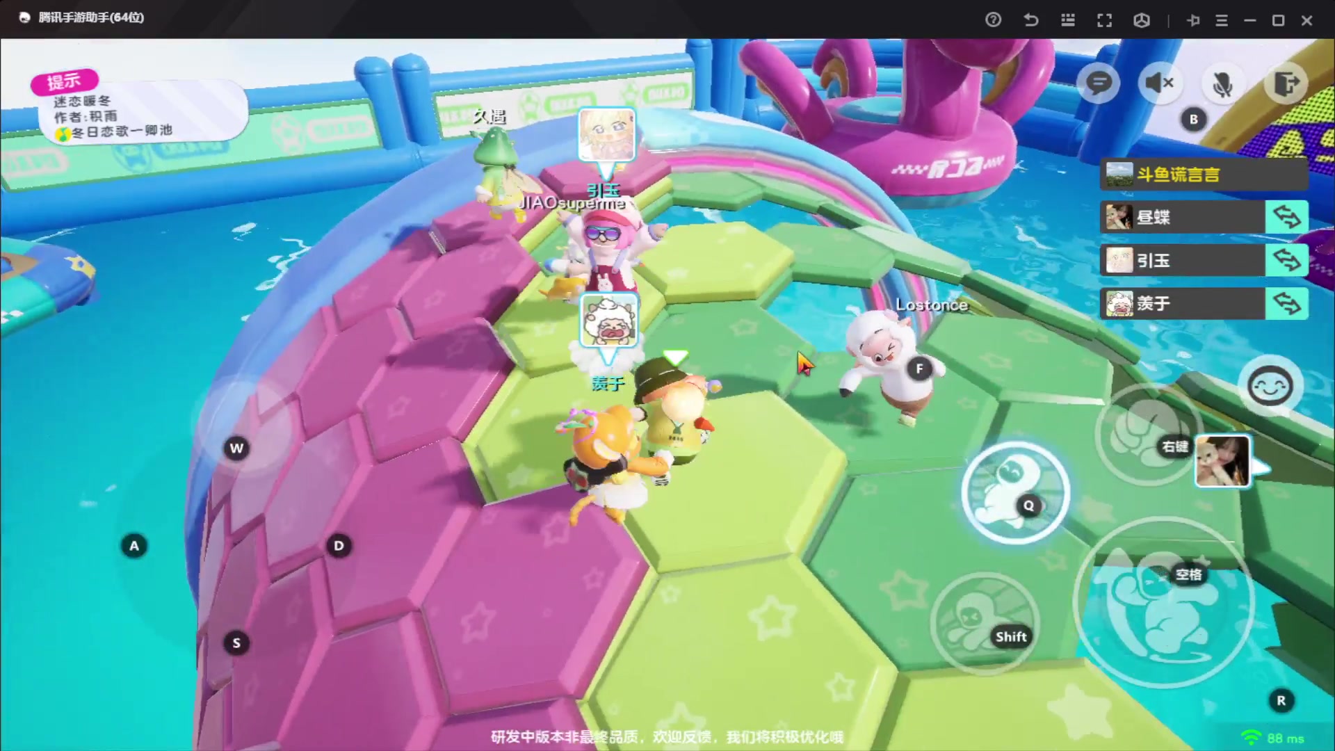 【2023-10-08 20点场】谎言言0V0：旧友共赴新赛场-稳住.....