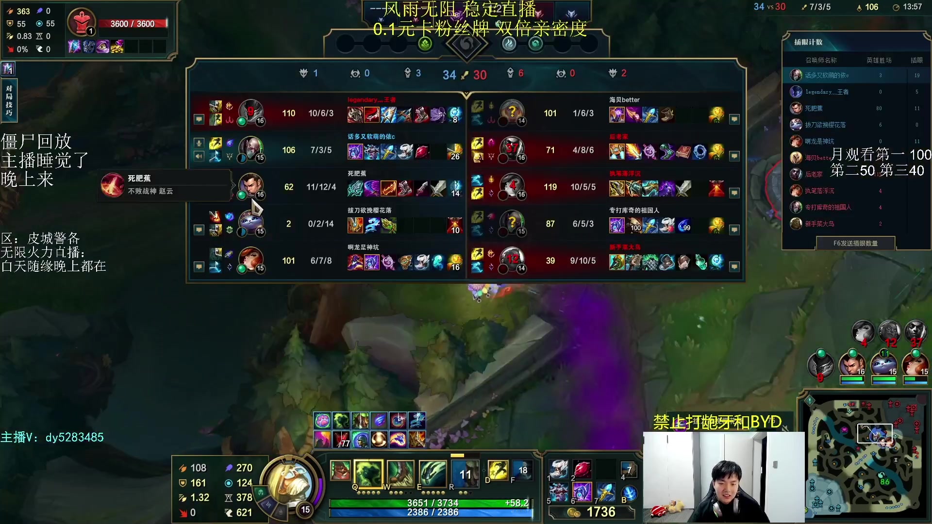 【2023-10-08 03点场】byd小阿超：无限火力450连胜王~电一有车位O.o！