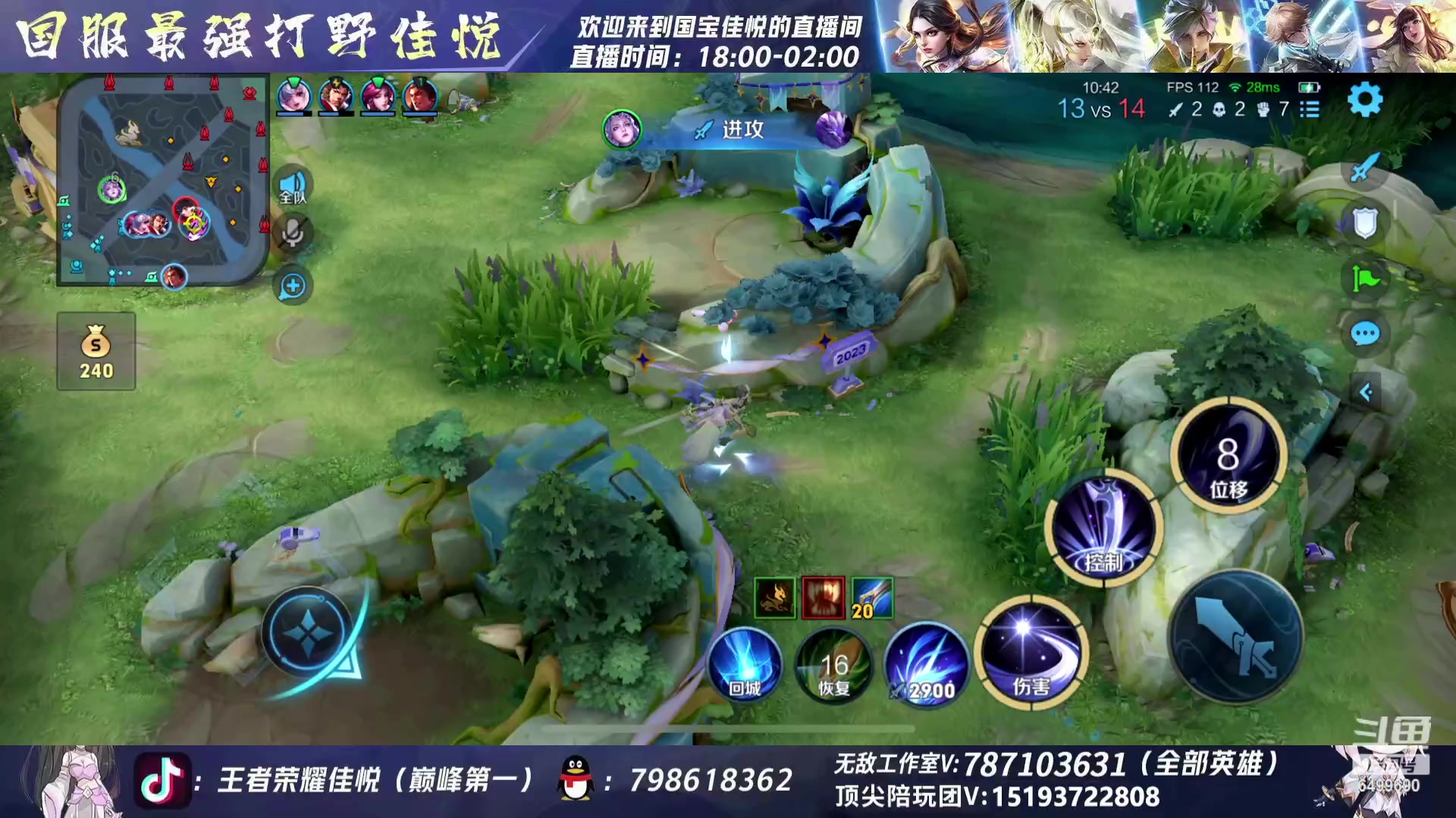 【2023-10-08 23点场】国宝佳悦：四国标半成功人士