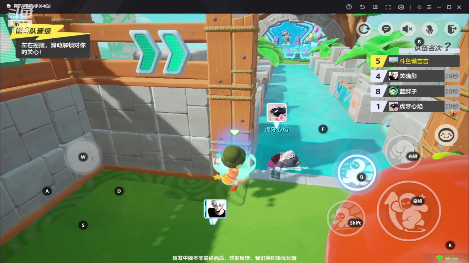 【2023-10-09 18点场】谎言言0V0：细节决定成败-稳中求胜.....