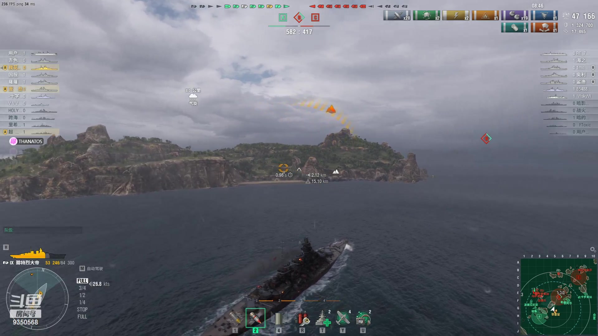 【2023-10-08 23点场】THANATOS0v0：红色虞美人 ！9350568